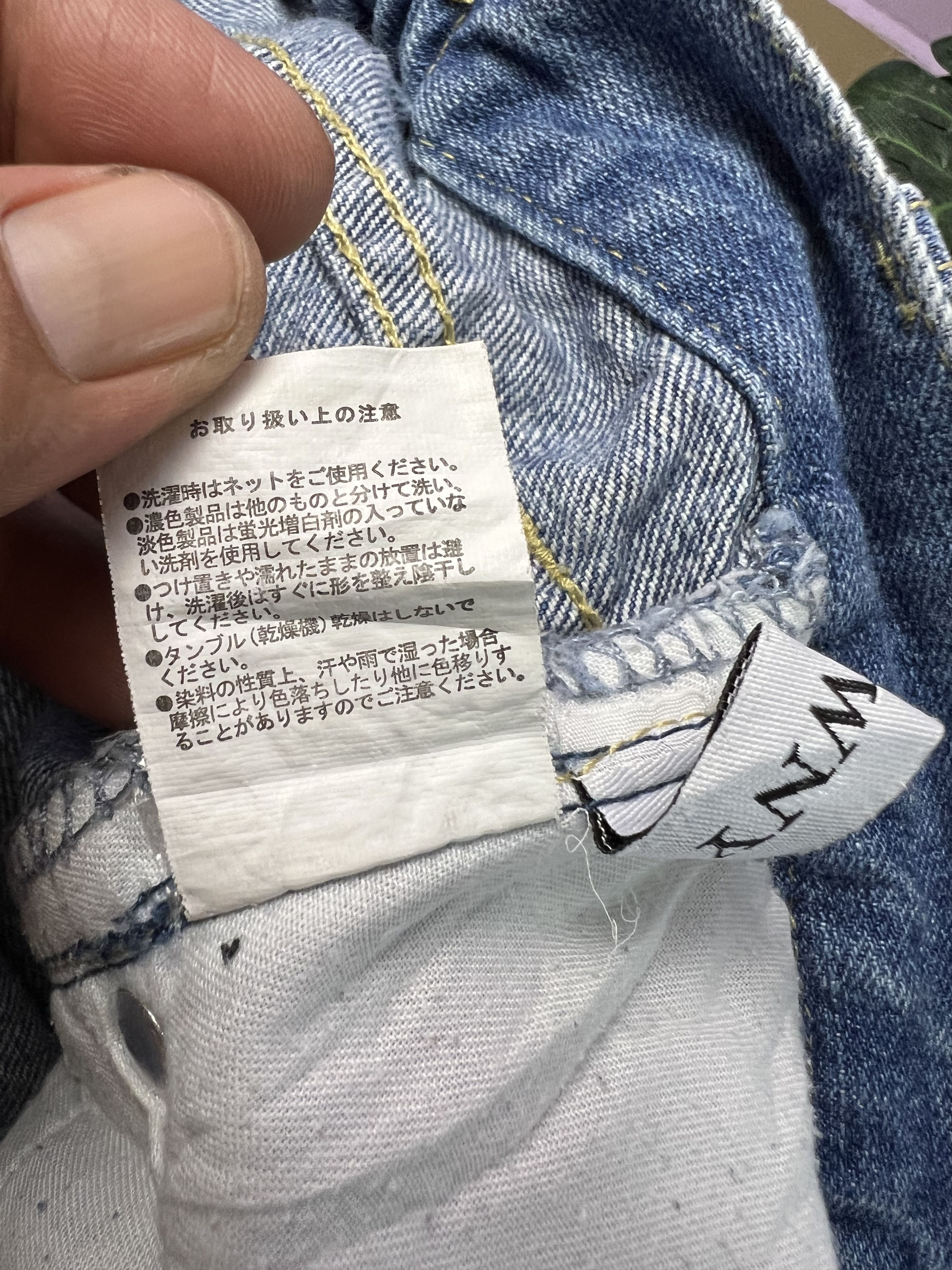 Japanese Brand 🔥Browny Distressed Denim Size US 26 / EU 42 - 17 Thumbnail
