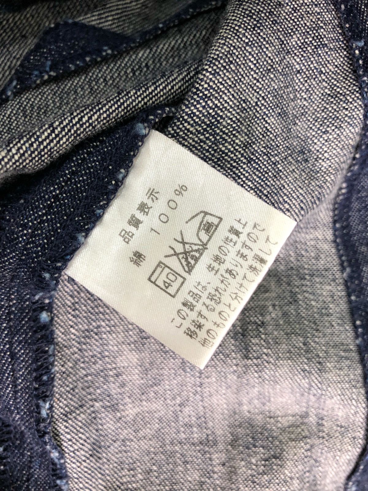 Super Lovers 1990s SUPER LOVER Japan denim blazer jacket Size US M / EU 48-50 / 2 - 14 Thumbnail