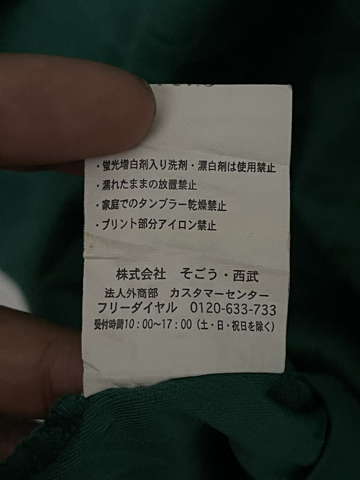 Japanese Brand × Vintage Vintage 7 Eleven Single Pocket Half Button Shirt Size US XXL / EU 58 / 5 - 9 Thumbnail