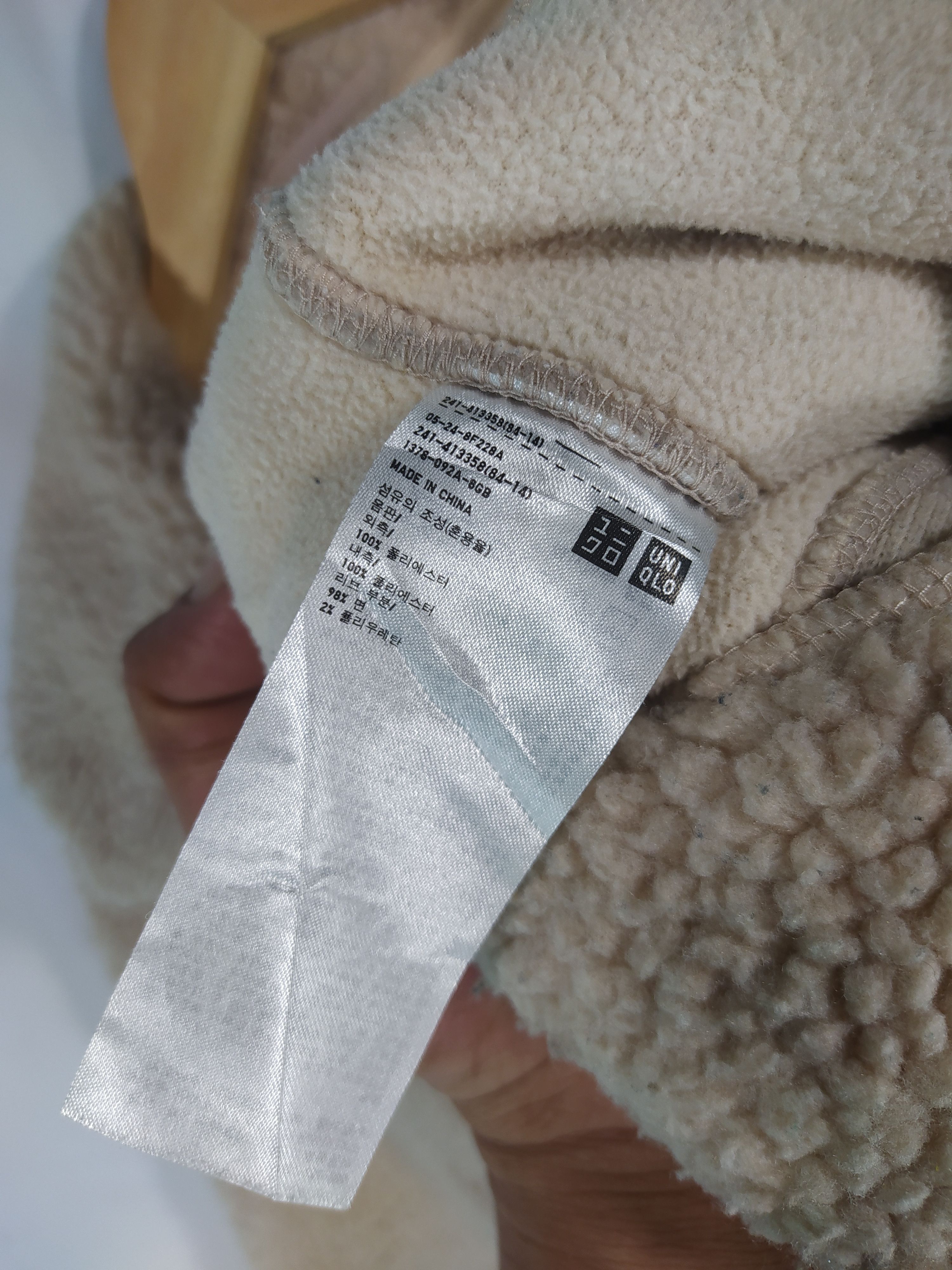 Christophe Lemaire × Japanese Brand × Uniqlo uniqlo UUUUU Lemaire cropped Sherpa fleece Size US S / EU 44-46 / 1 - 6 Thumbnail