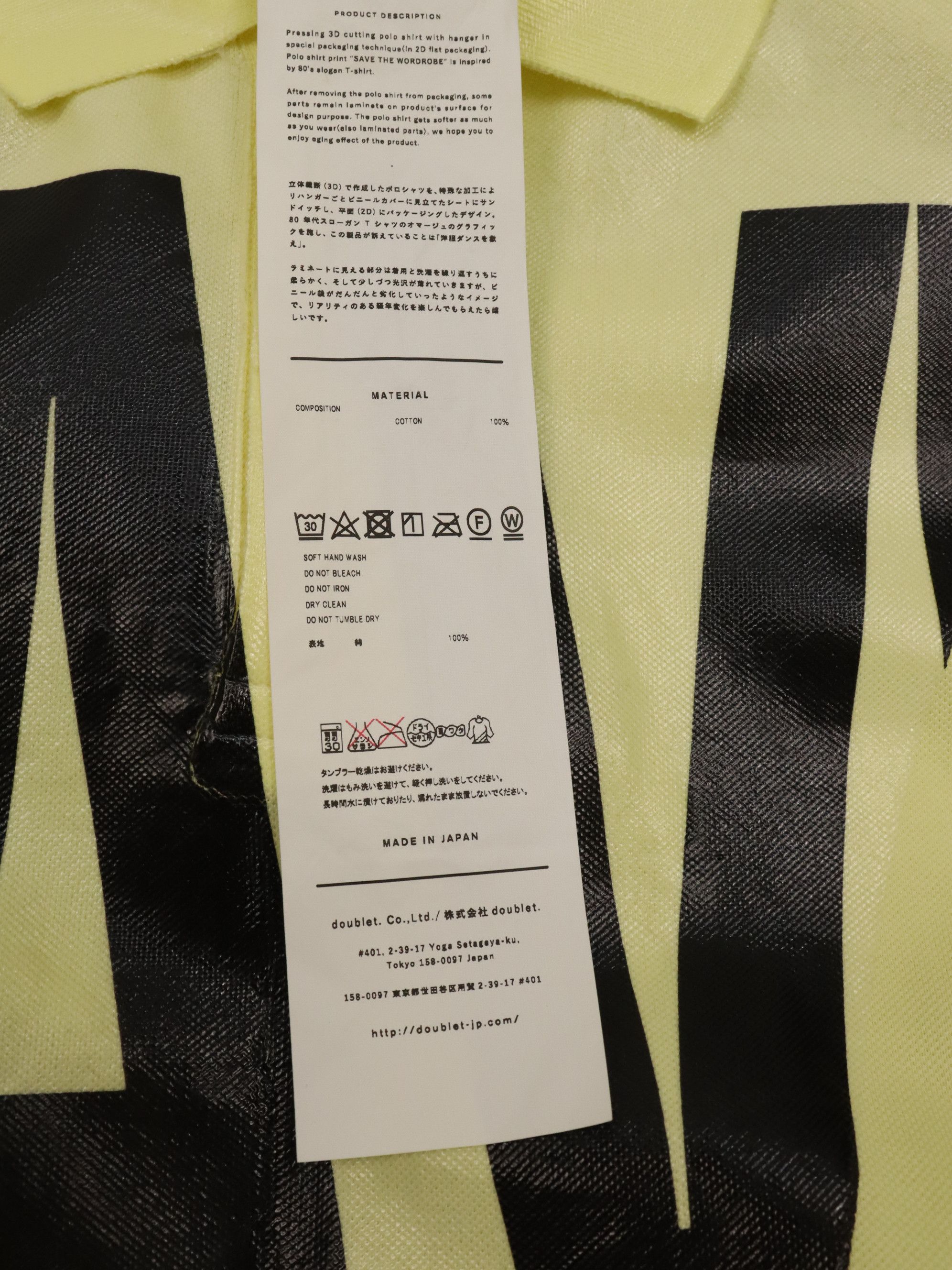 Doublet DOUBLET 3D Cuttin Polo Shirt Says Slogan Boxy Fit Size US M / EU 48-50 / 2 - 25 Thumbnail