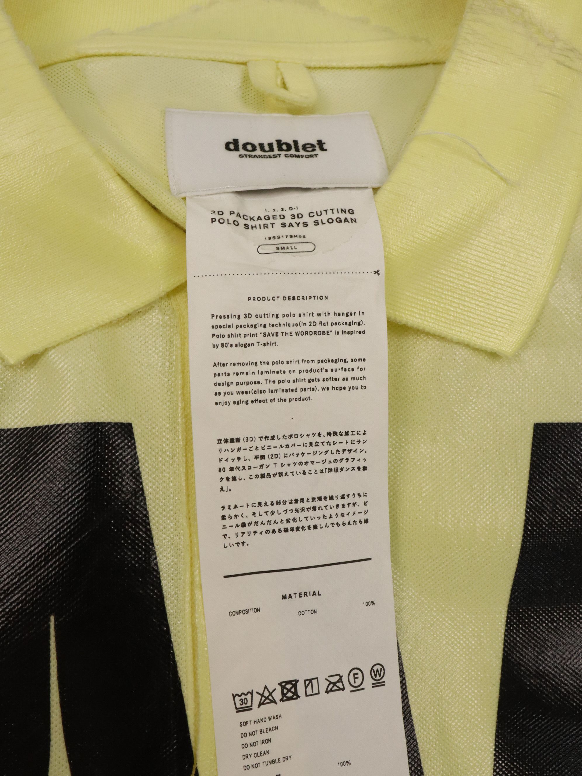 Doublet DOUBLET 3D Cuttin Polo Shirt Says Slogan Boxy Fit Size US M / EU 48-50 / 2 - 24 Thumbnail