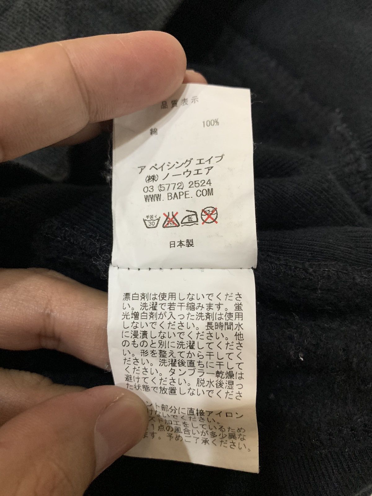 Bape URSUS BY A BATHING APE SWEATSHIRT Size US M / EU 48-50 / 2 - 9 Thumbnail
