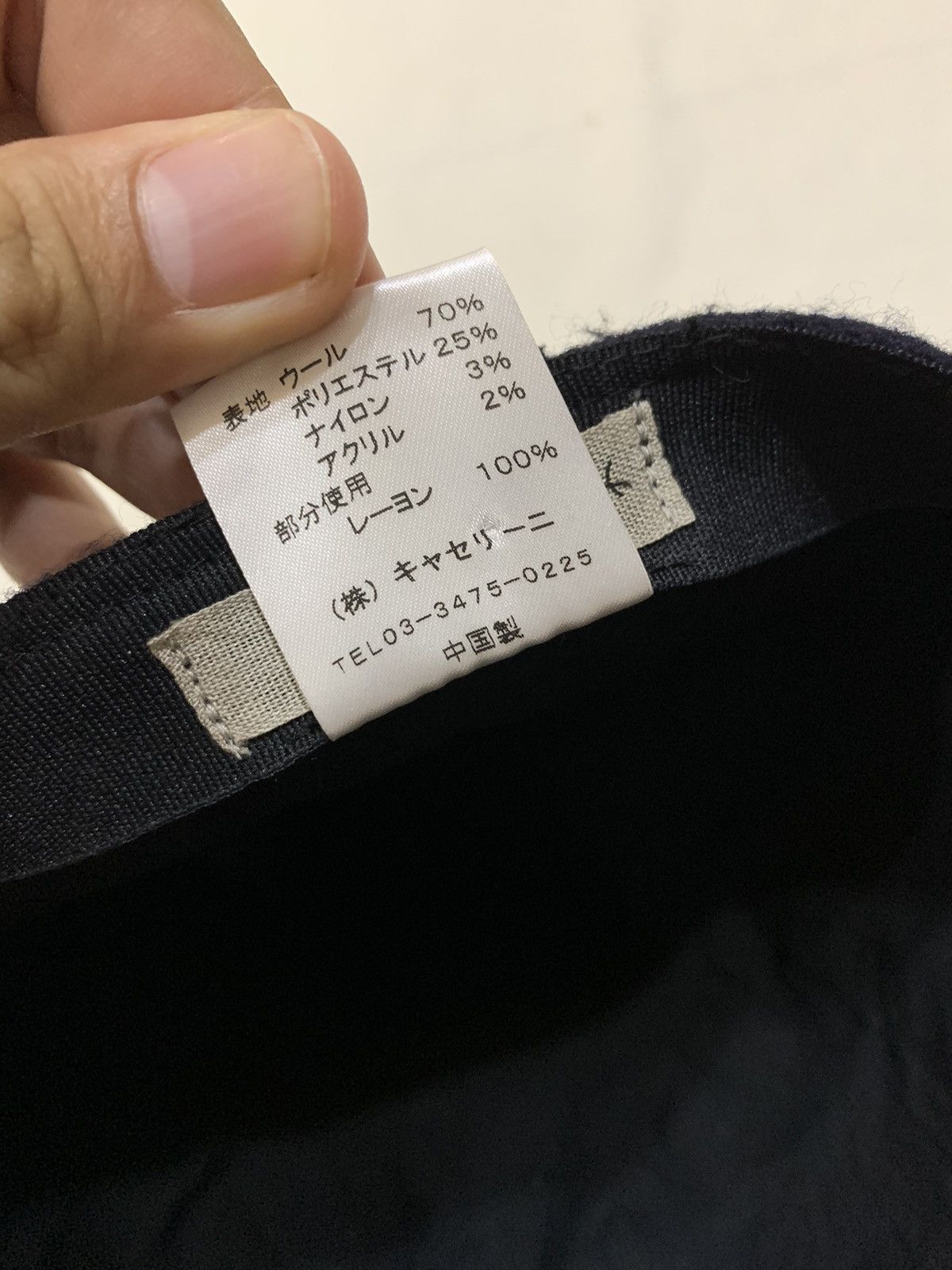 Japanese Brand CASSELINI KEPI HAT SASHIKO STITCHES Size ONE SIZE - 8 Thumbnail
