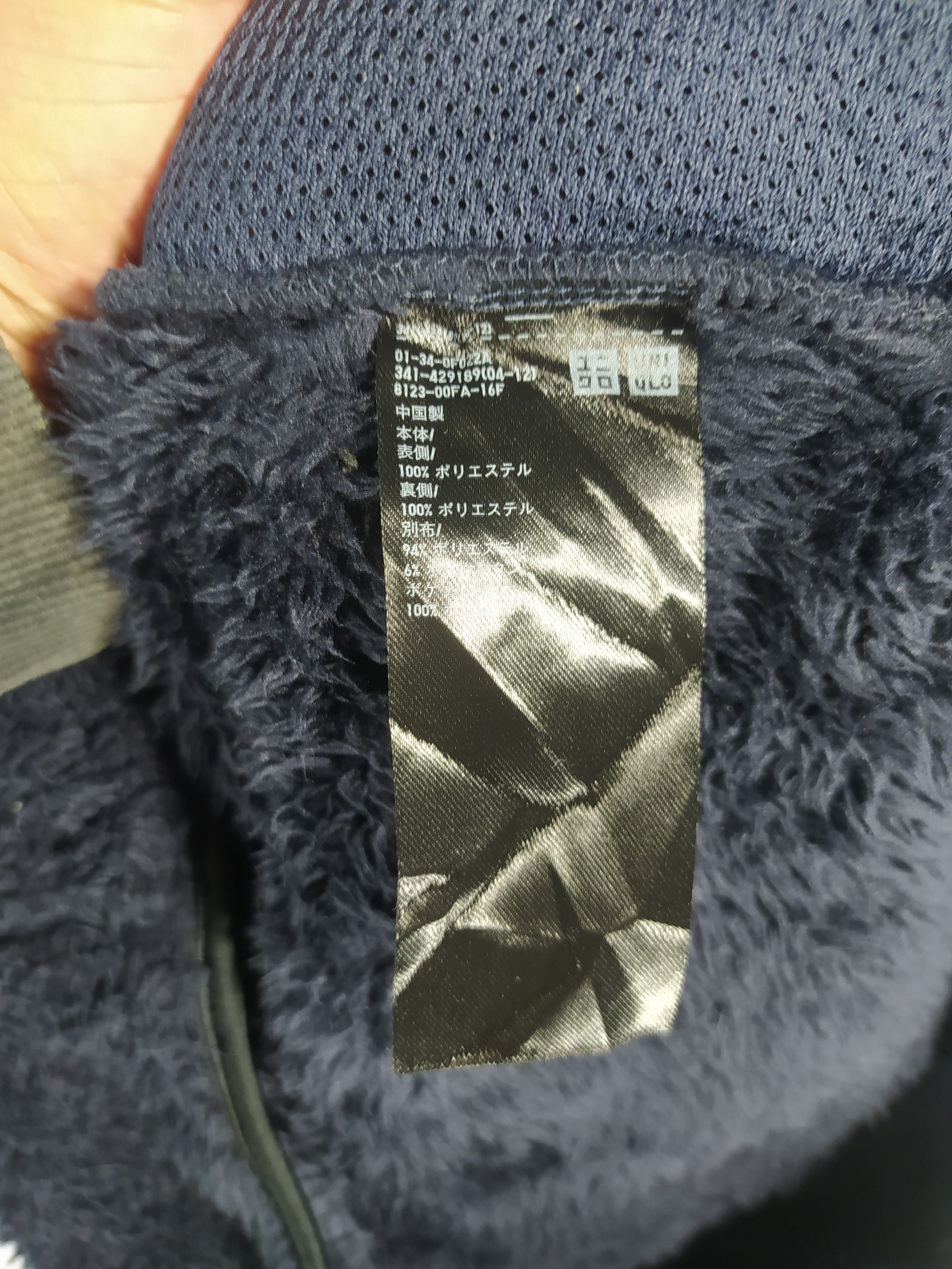 Japanese Brand × Uniqlo × Vintage Vintage uniqlo furry dark blue Pile fleece Size US L / EU 52-54 / 3 - 7 Thumbnail
