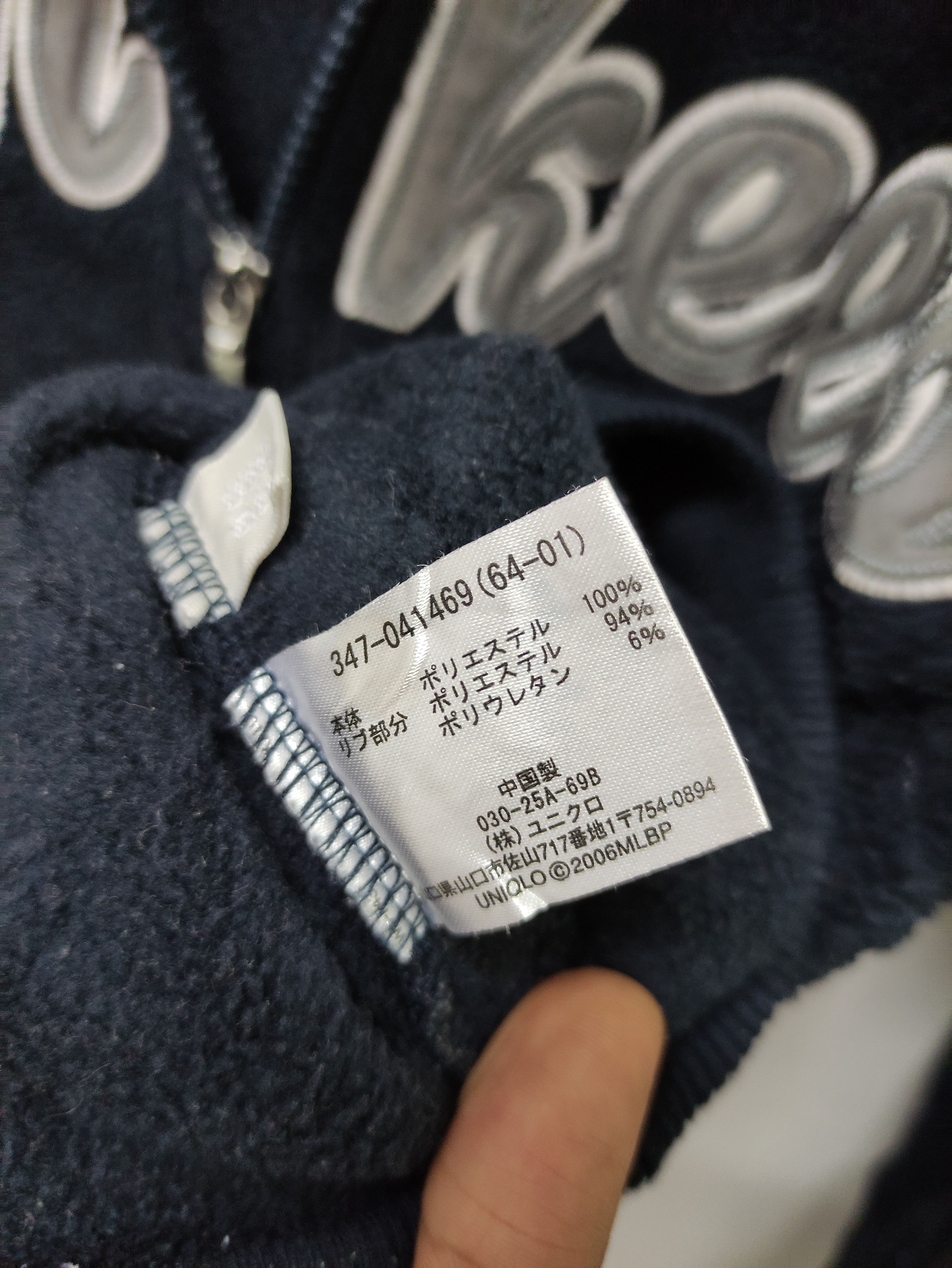 MLB MLB New York Yankees Quarter Zip up Fleece Sweater Size US L / EU 52-54 / 3 - 5 Thumbnail