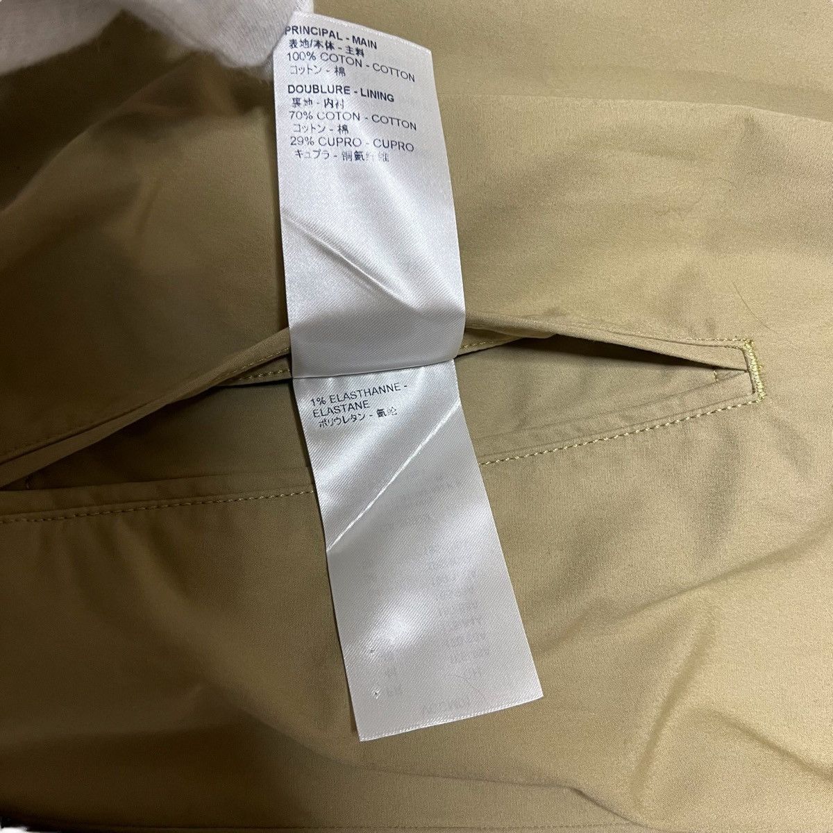 Kim Jones × Louis Vuitton Louis Vuitton AW18 × Kim Jonnes Peace and Love Jacket Size US L / EU 52-54 / 3 - 11 Thumbnail