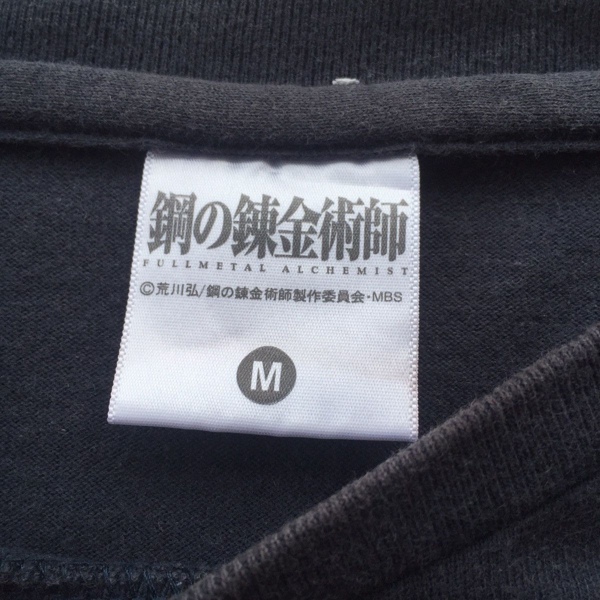 Anime Fullmetal Alchemist Edward Elric Anime Long Sleeve T Shirt Size US M / EU 48-50 / 2 - 5 Thumbnail