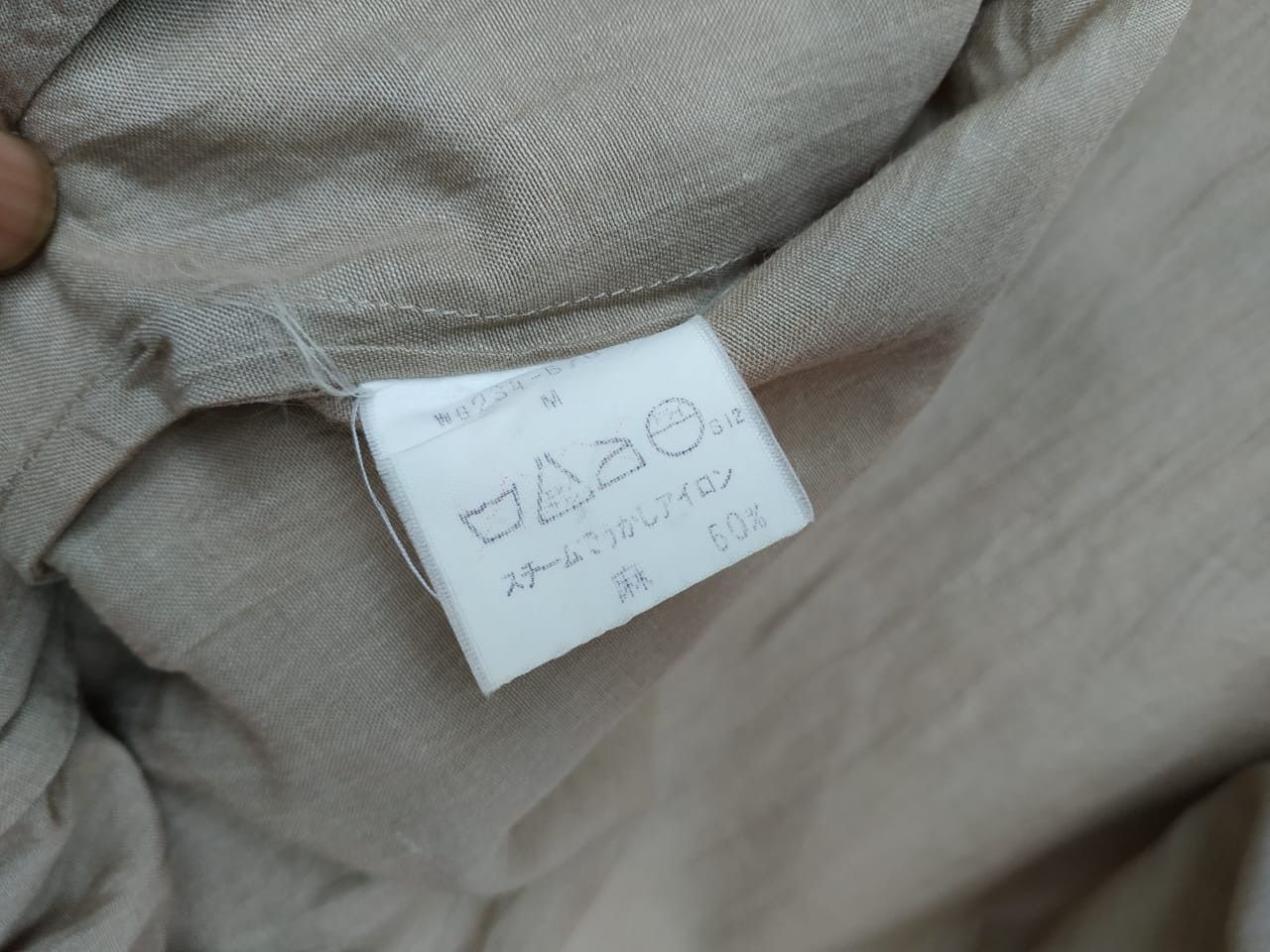 Burberry Vintage Burberry Linen Jacket Size US M / EU 48-50 / 2 - 8 Thumbnail