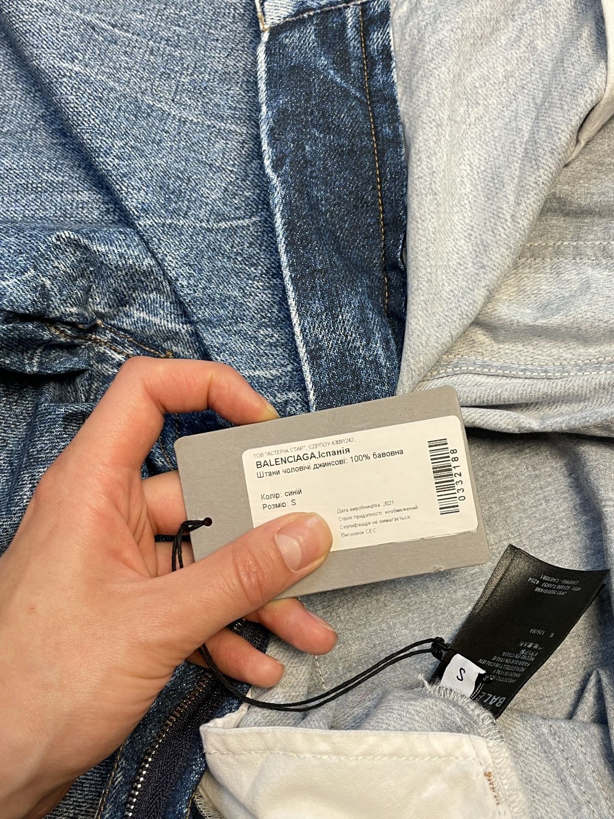 Balenciaga BALENCIAGA TROMPE L'OEIL DENIM PRINT BAGGY PANTS Size US 28 / EU 44 - 16 Thumbnail