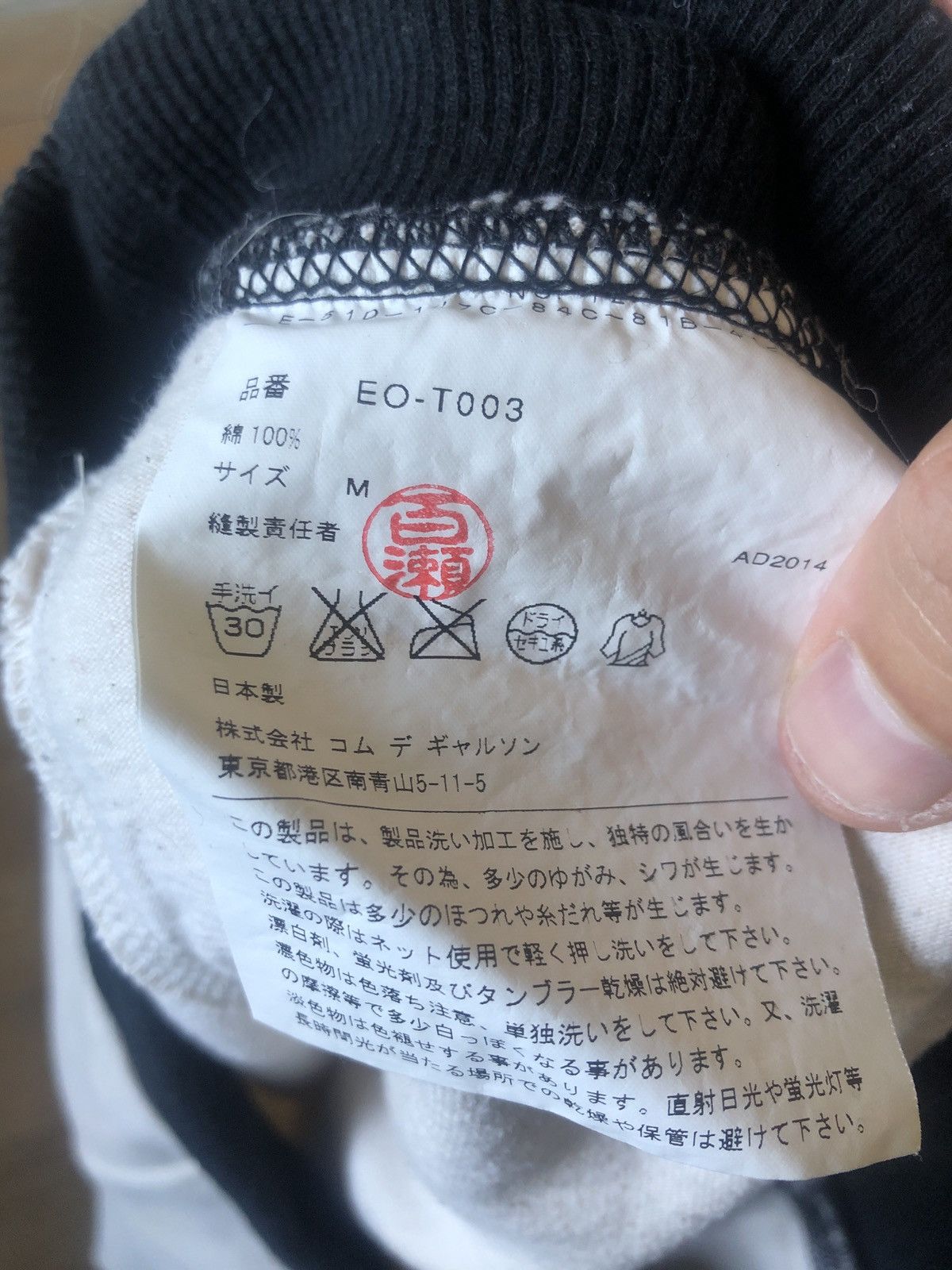 Comme des Garcons Short Ganryu Size US 32 / EU 48 - 5 Thumbnail