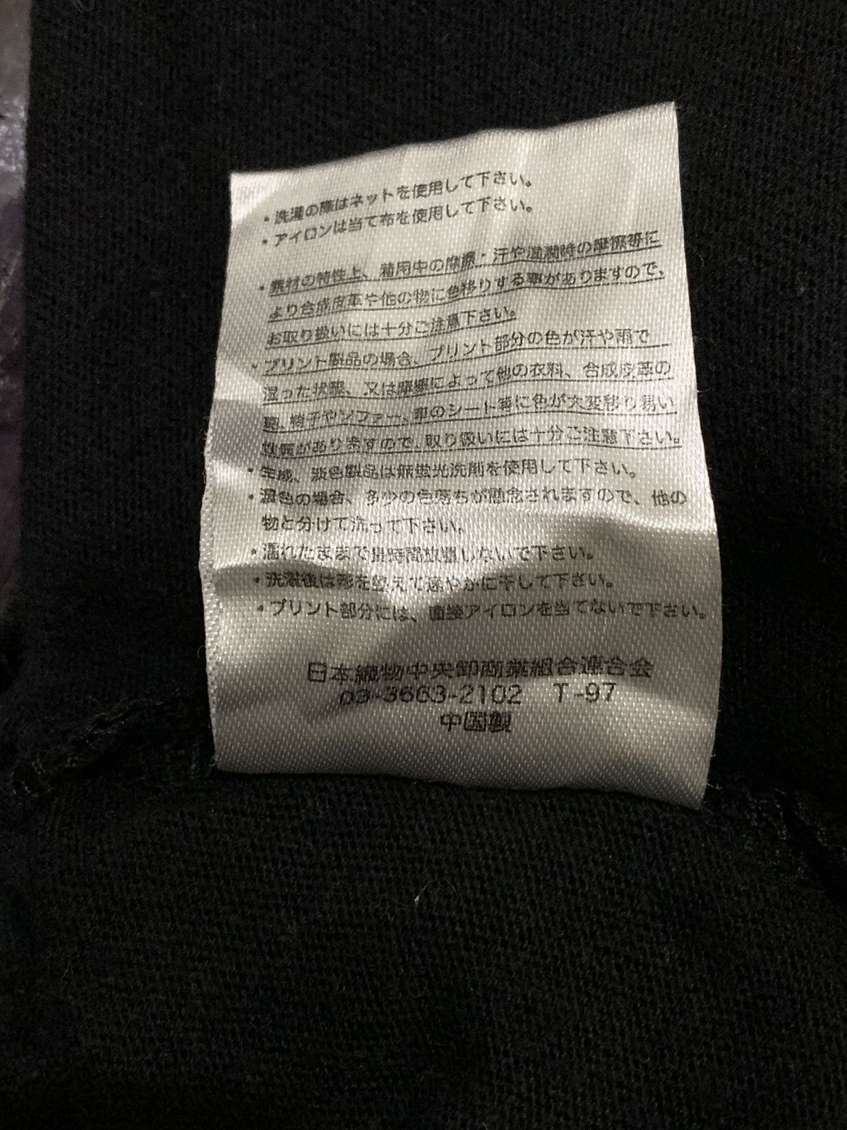 Anime × Japanese Brand Vintage Demon Slayer Kimetsu No Yaiba T-Shirt Size US M / EU 48-50 / 2 - 7 Thumbnail