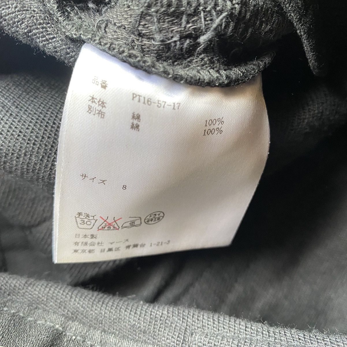 JOHN LAWRENCE SULLIVAN Mummy Scab Jeans Size US 27 - 6 Thumbnail
