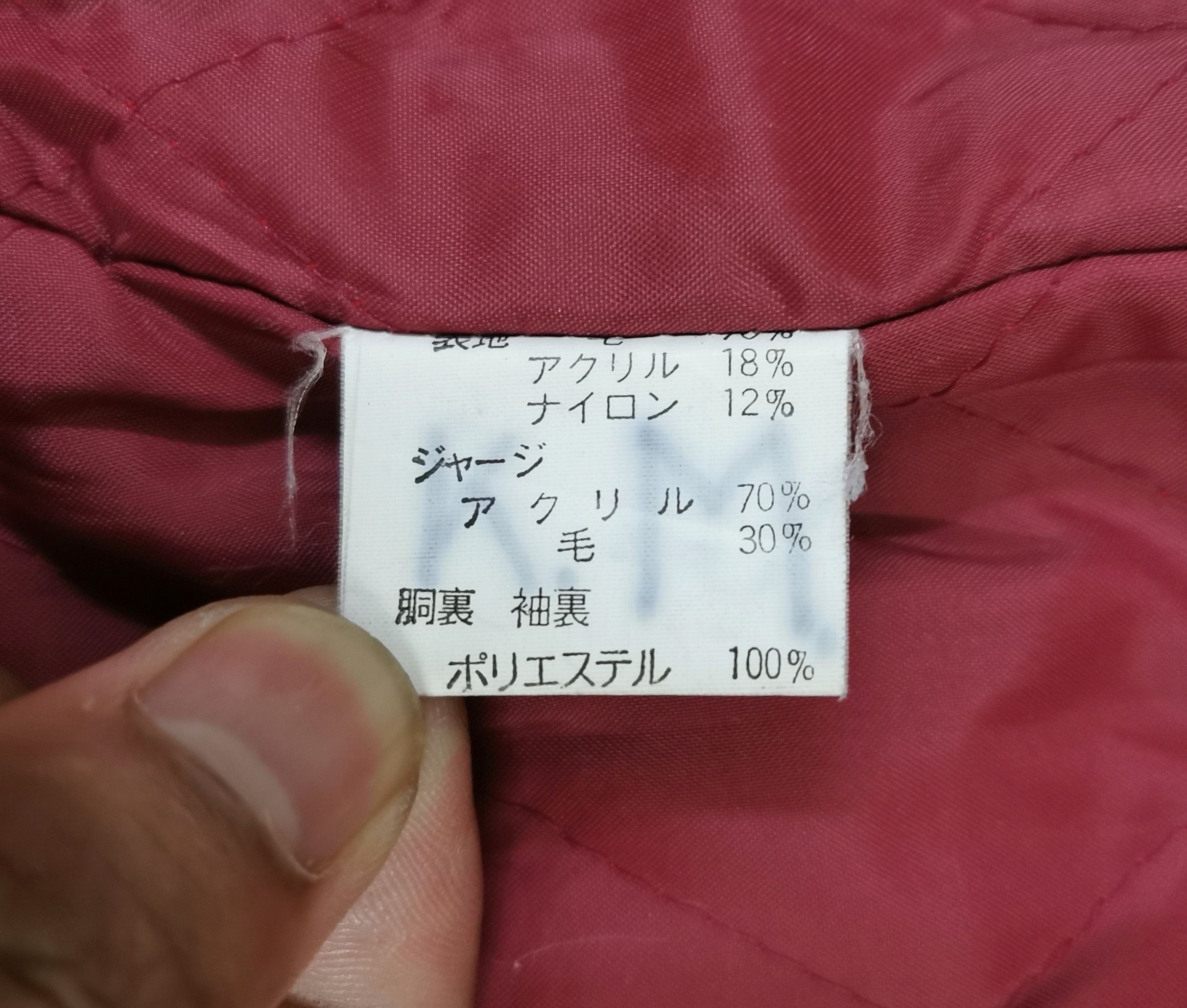Japanese Brand Campux Wool Teddy Varsity Jacket Size US M / EU 48-50 / 2 - 14 Thumbnail