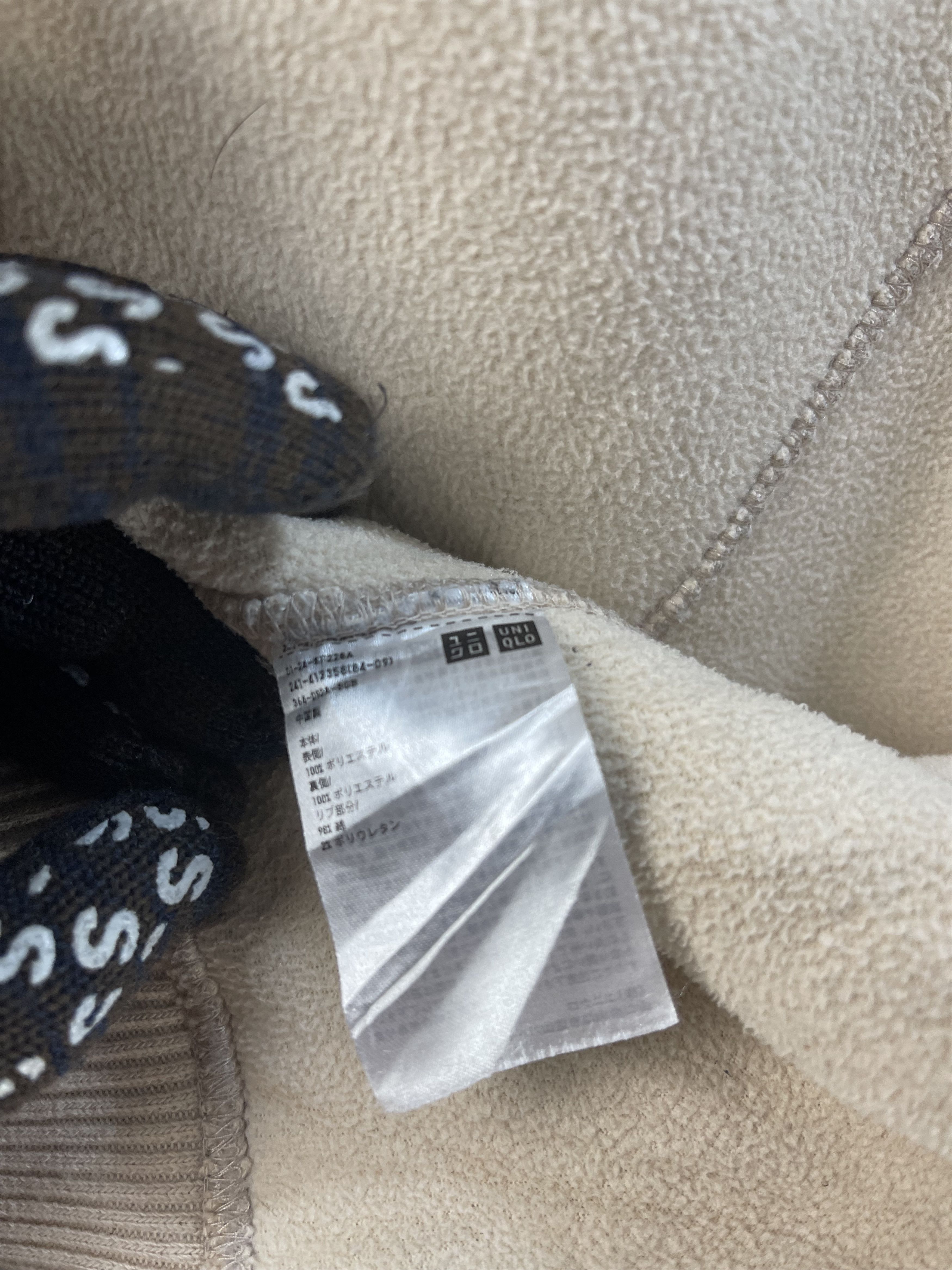 Lemaire × Uniqlo Lemaire Uniqlo Fleece Jacket Size US L / EU 52-54 / 3 - 10 Thumbnail