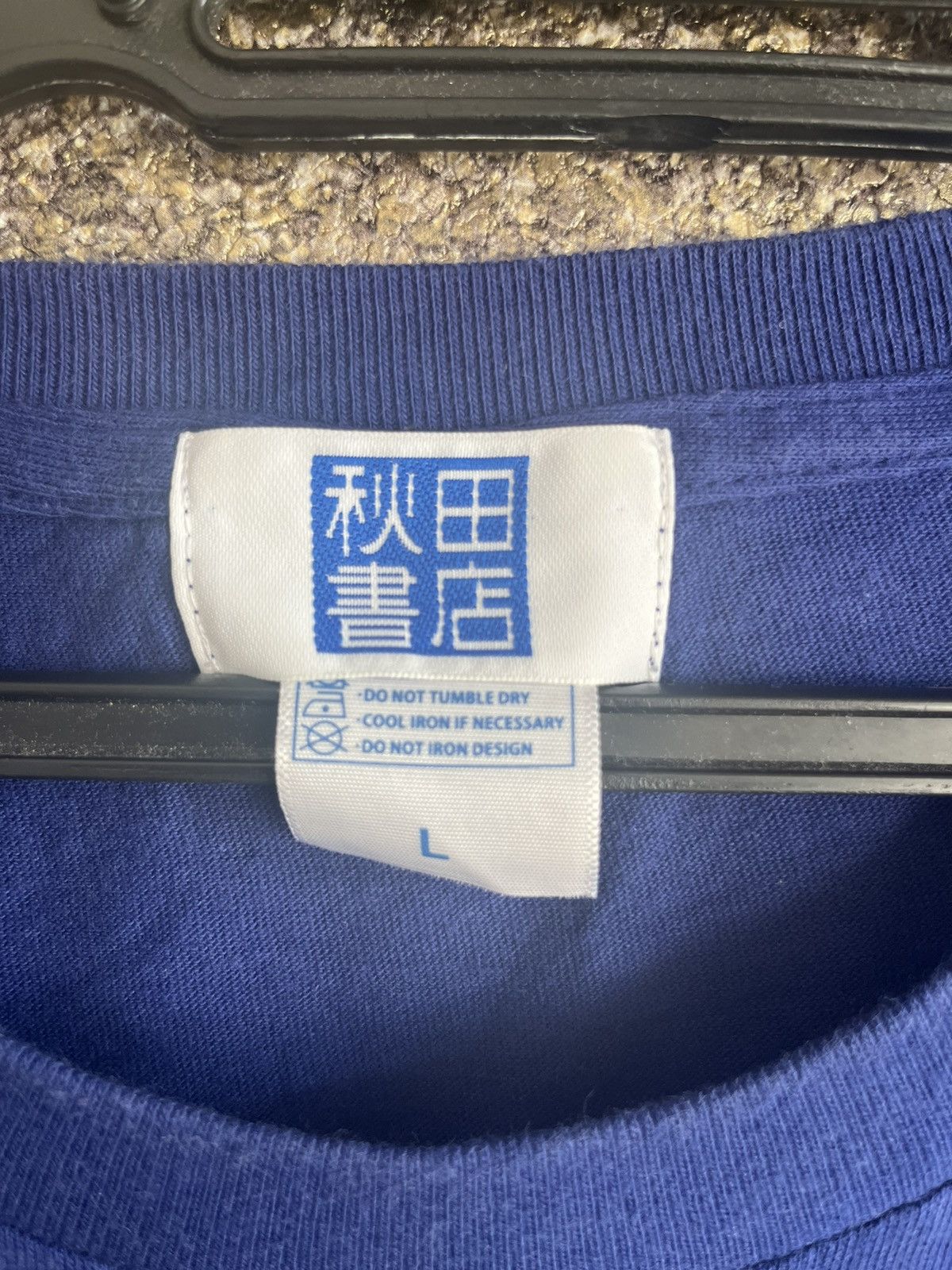 Anime × Vintage Masakiyo ft20 Size US L / EU 52-54 / 3 - 3 Thumbnail