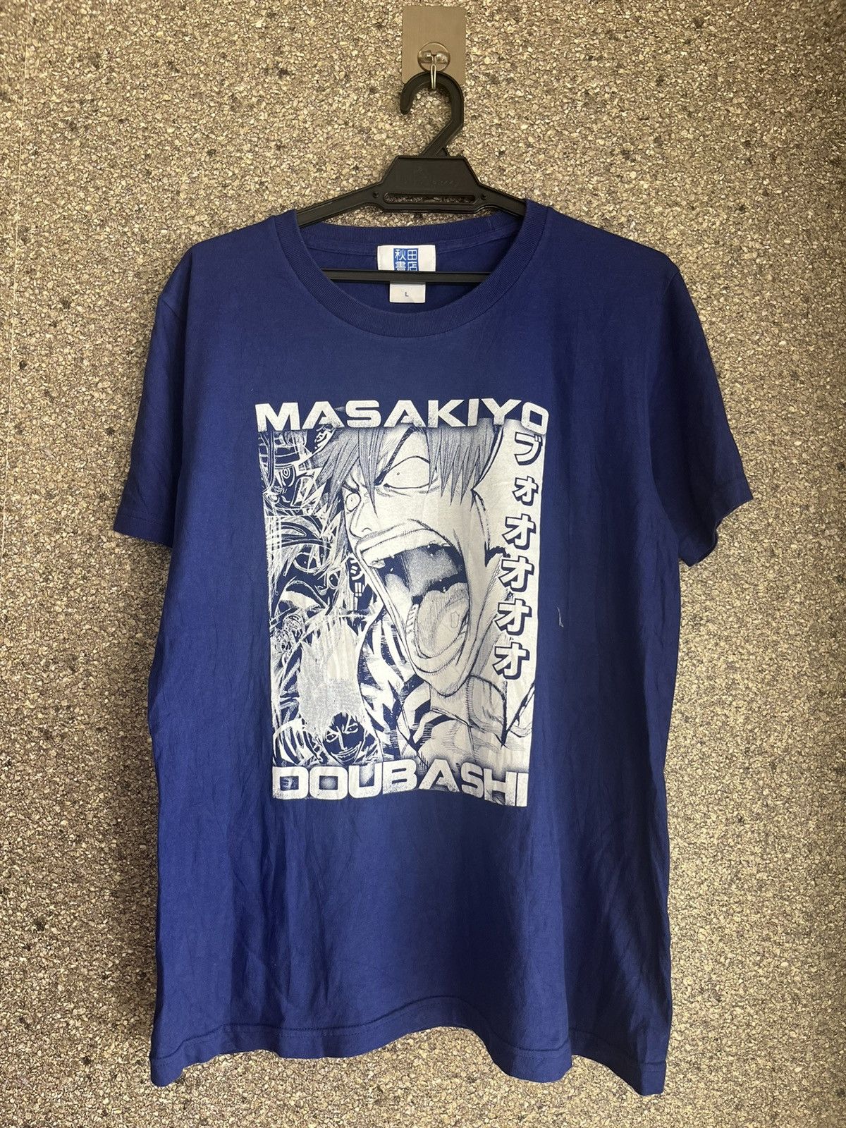 Anime × Vintage Masakiyo ft20 Size US L / EU 52-54 / 3 - 1 Thumbnail