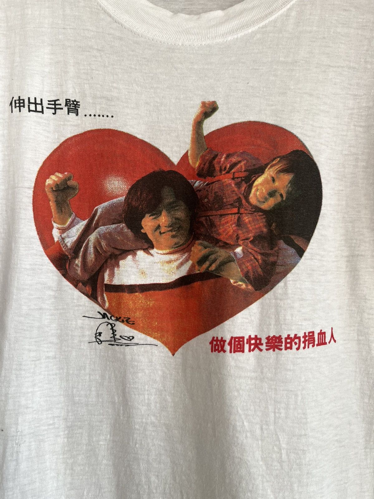 Vintage Jackie chan ft21 Size US M / EU 48-50 / 2 - 2 Thumbnail