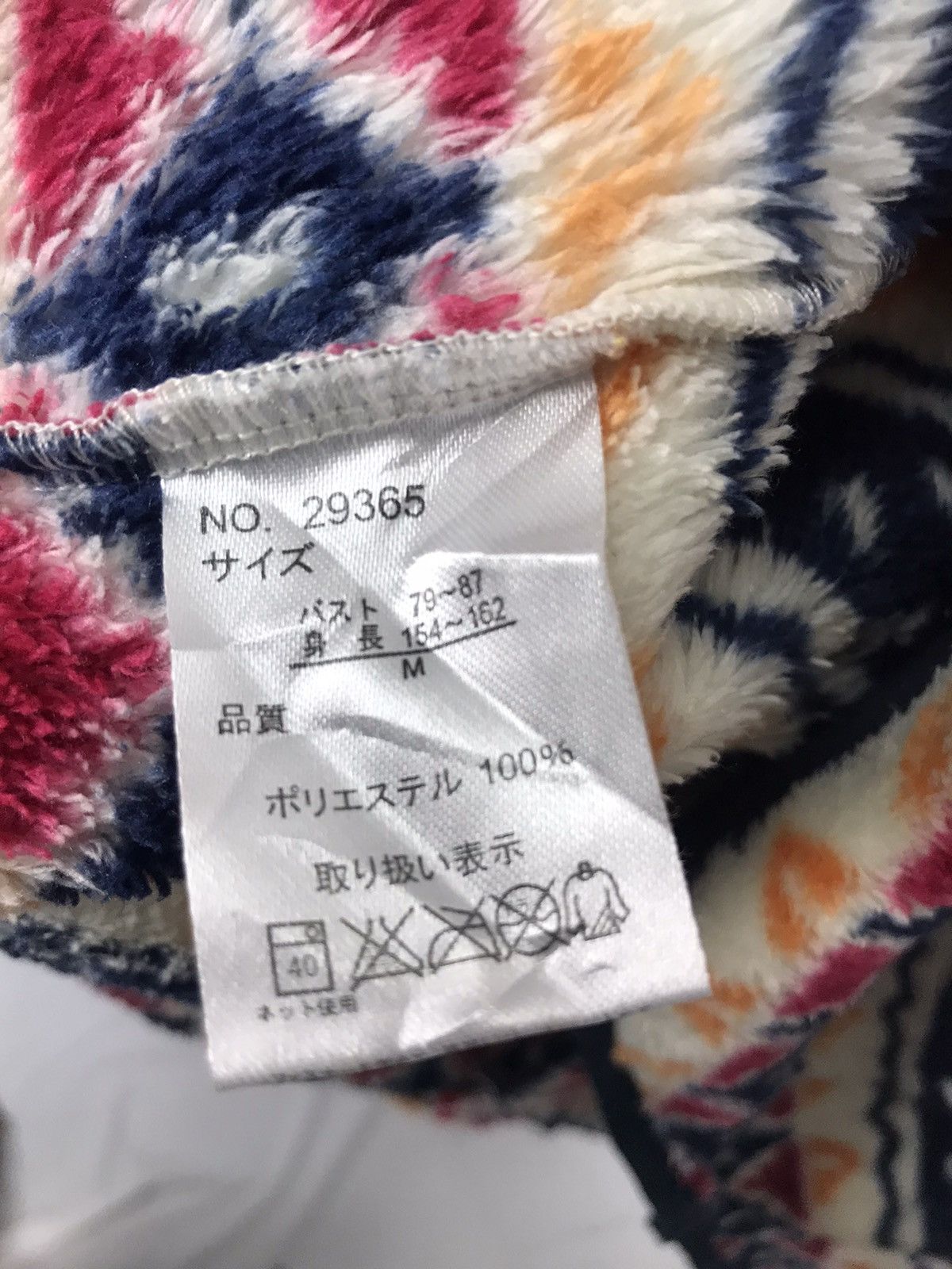 Penfield Printed fleece zipper sweater by penfield Size US S / EU 44-46 / 1 - 5 Thumbnail