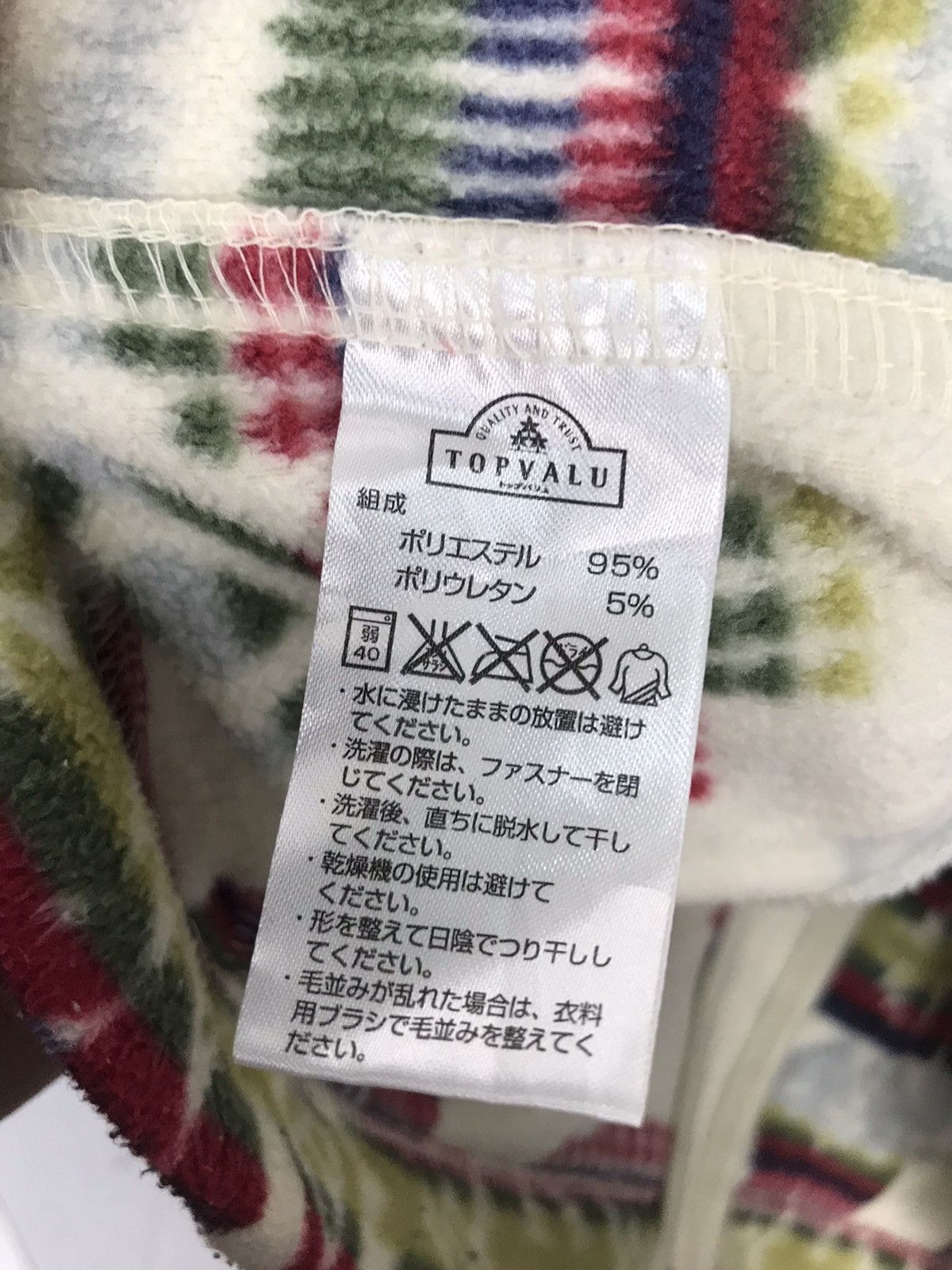 Japanese Brand Printed fleece sweater zipper by topvalu Size US S / EU 44-46 / 1 - 5 Thumbnail
