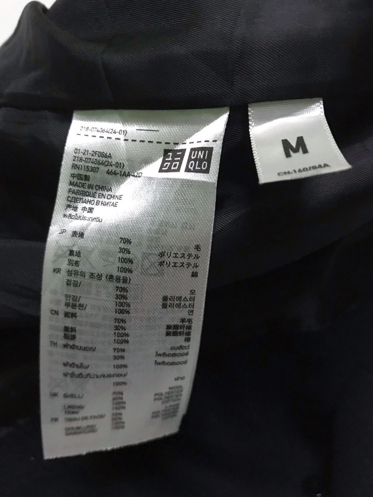 Undercover Undercover by Jun Takahashi One button long coat Size US M / EU 48-50 / 2 - 6 Thumbnail