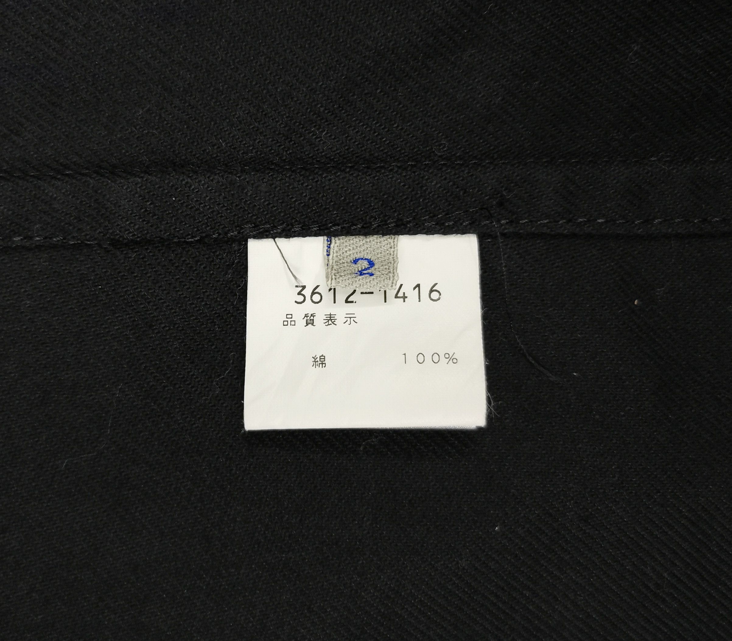 Kenzo Kenzo Homme Denim Jacket Size US S / EU 44-46 / 1 - 8 Thumbnail