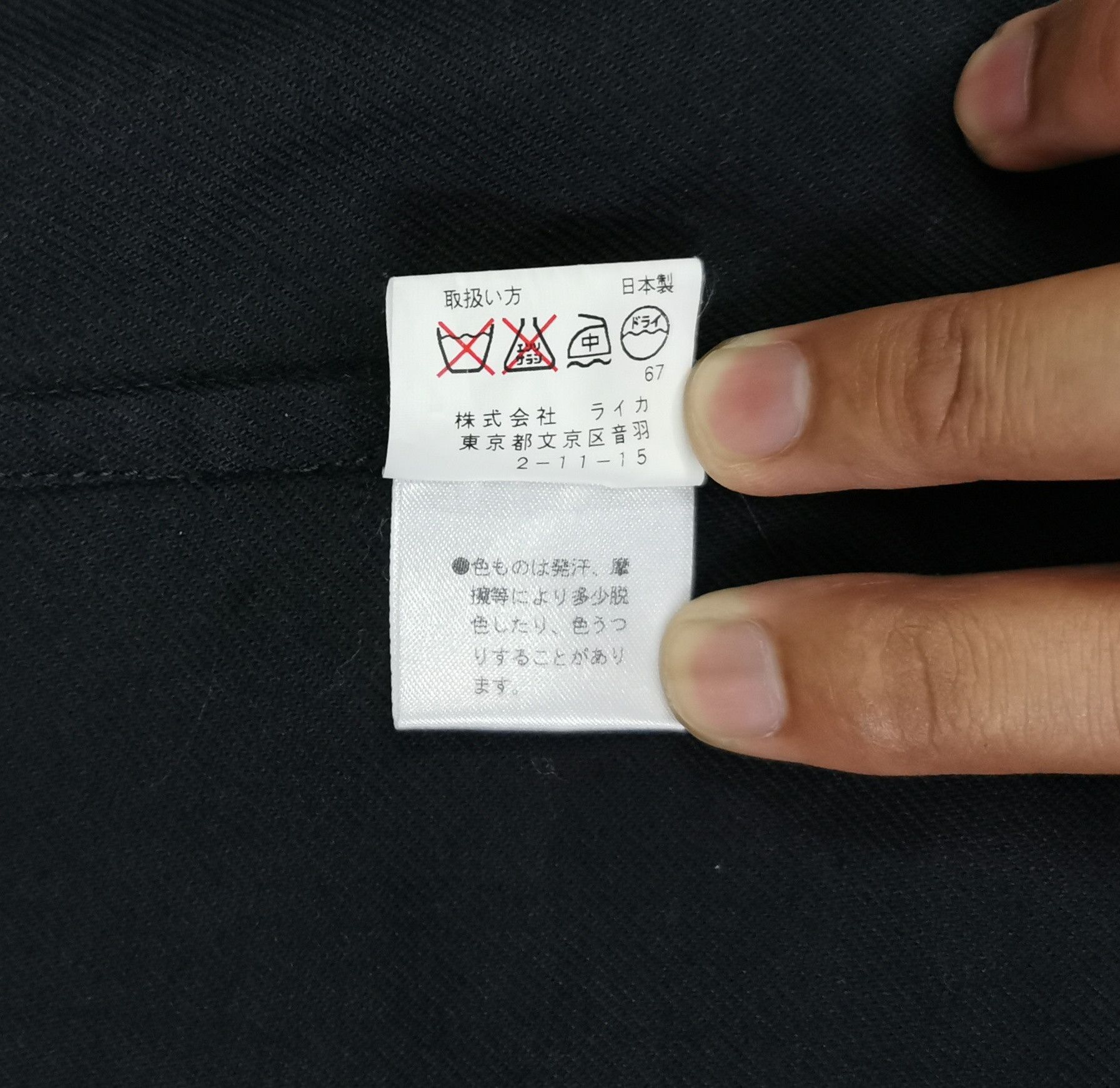 Kenzo Kenzo Homme Denim Jacket Size US S / EU 44-46 / 1 - 9 Thumbnail