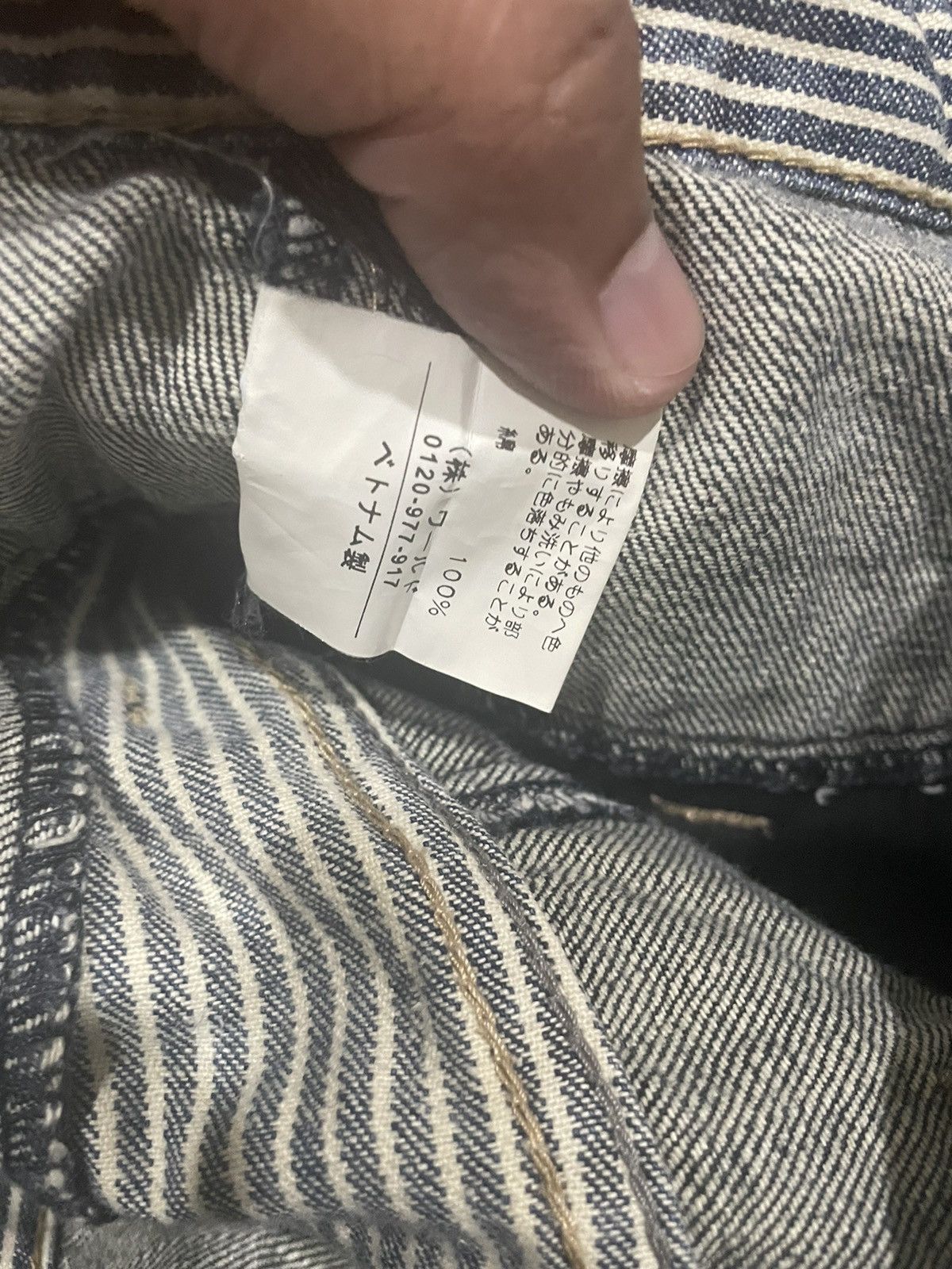 Japanese Brand Rare💥Japanese Double Waisted Denim Jeans Size US 32 / EU 48 - 13 Thumbnail