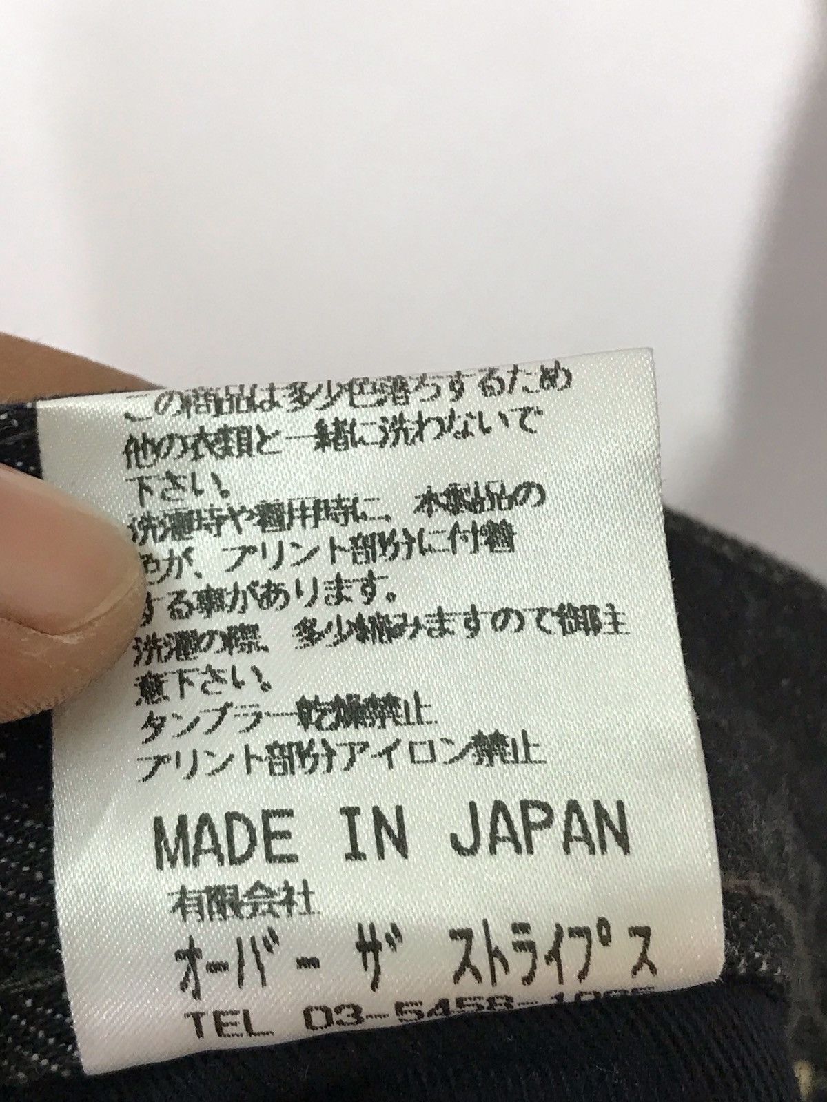 If Six Was Nine × OVER THE STRiPES Over The Stripes Art Paint Design Denim Jeans Made In Japan Size US 31 - 11 Thumbnail