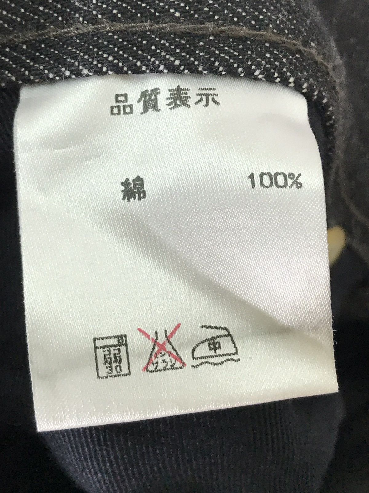 If Six Was Nine × OVER THE STRiPES Over The Stripes Art Paint Design Denim Jeans Made In Japan Size US 31 - 10 Thumbnail