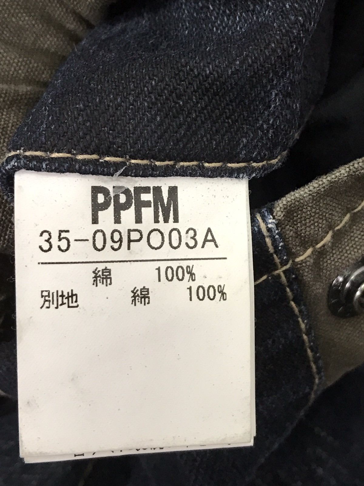 Japanese Brand PPFM Bondage Punk Denim Jeans Size US 34 / EU 50 - 11 Thumbnail