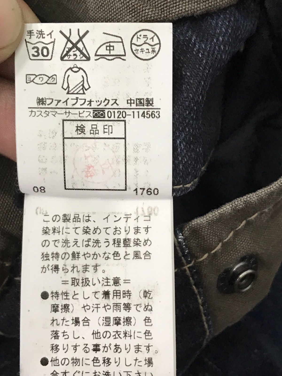 Japanese Brand PPFM Bondage Punk Denim Jeans Size US 34 / EU 50 - 12 Thumbnail