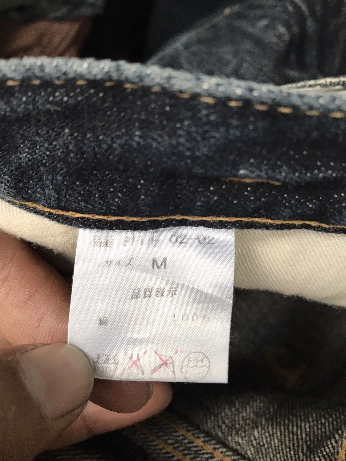 If Six Was Nine × Japanese Brand Made In Japan Lad3 Distressed Rare design Jeans Size US 32 / EU 48 - 12 Thumbnail