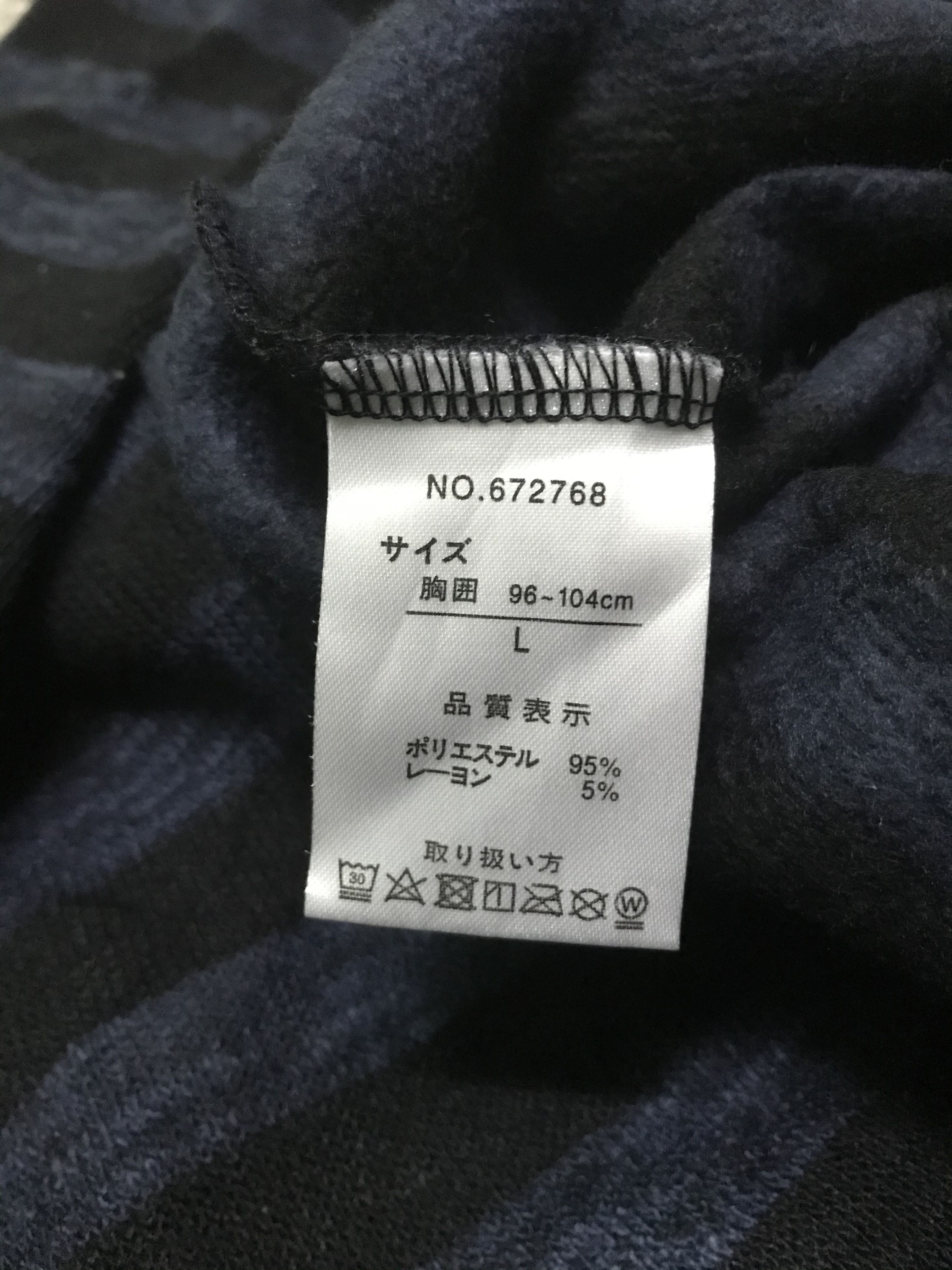 Issey Miyake Semanticdesign longsleeve Size US S / EU 44-46 / 1 - 2 Thumbnail