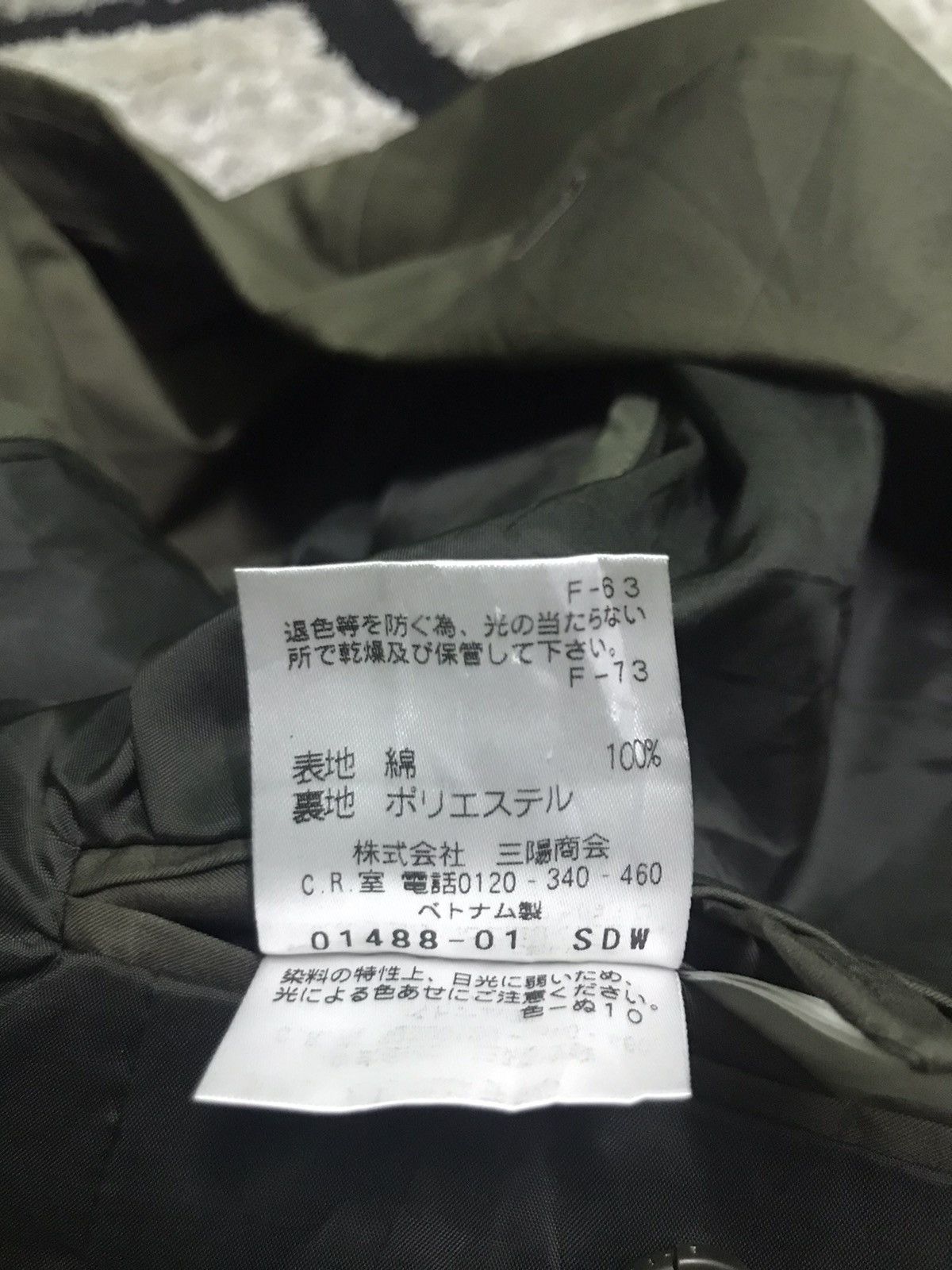 Neil Barrett Neil Barrett coat Size US M / EU 48-50 / 2 - 9 Thumbnail