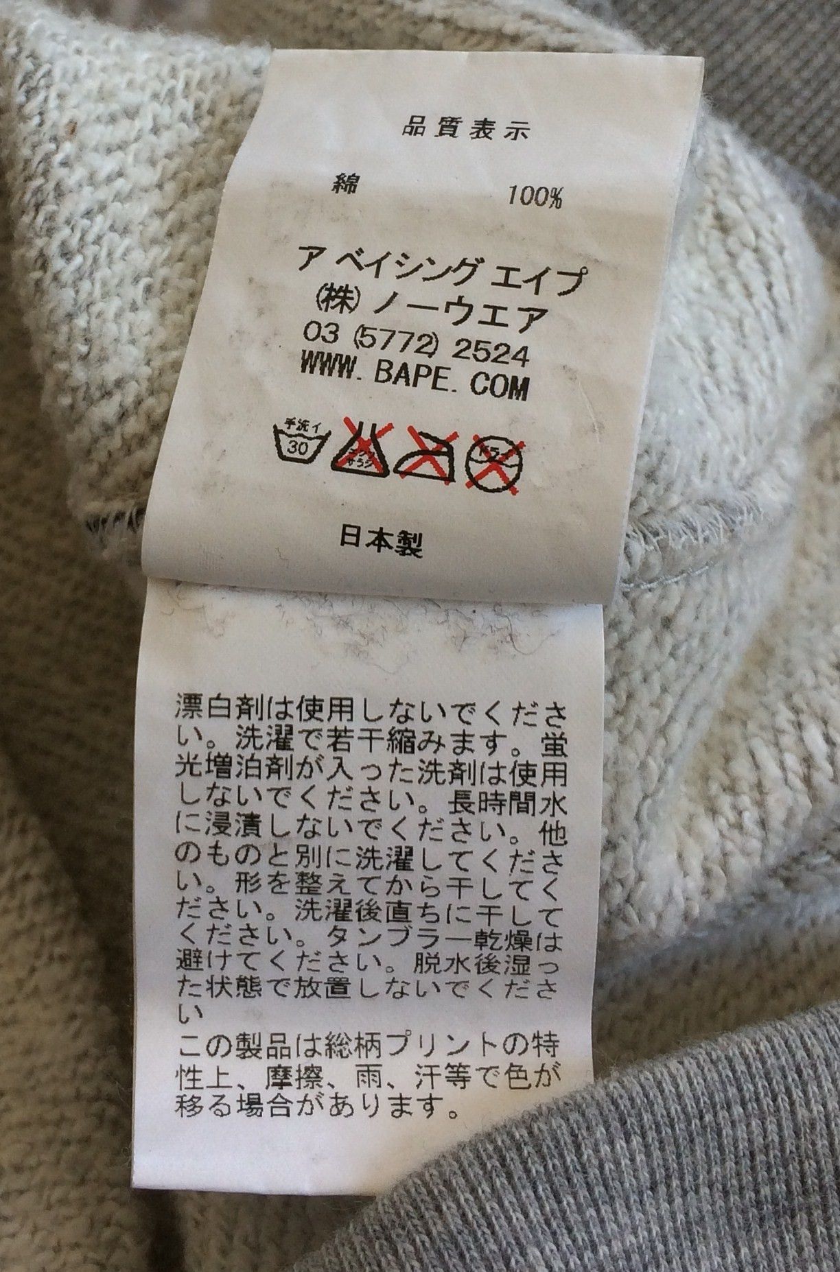 Bape OG Bapesta Stars Zip Hoodie Size US L / EU 52-54 / 3 - 9 Thumbnail