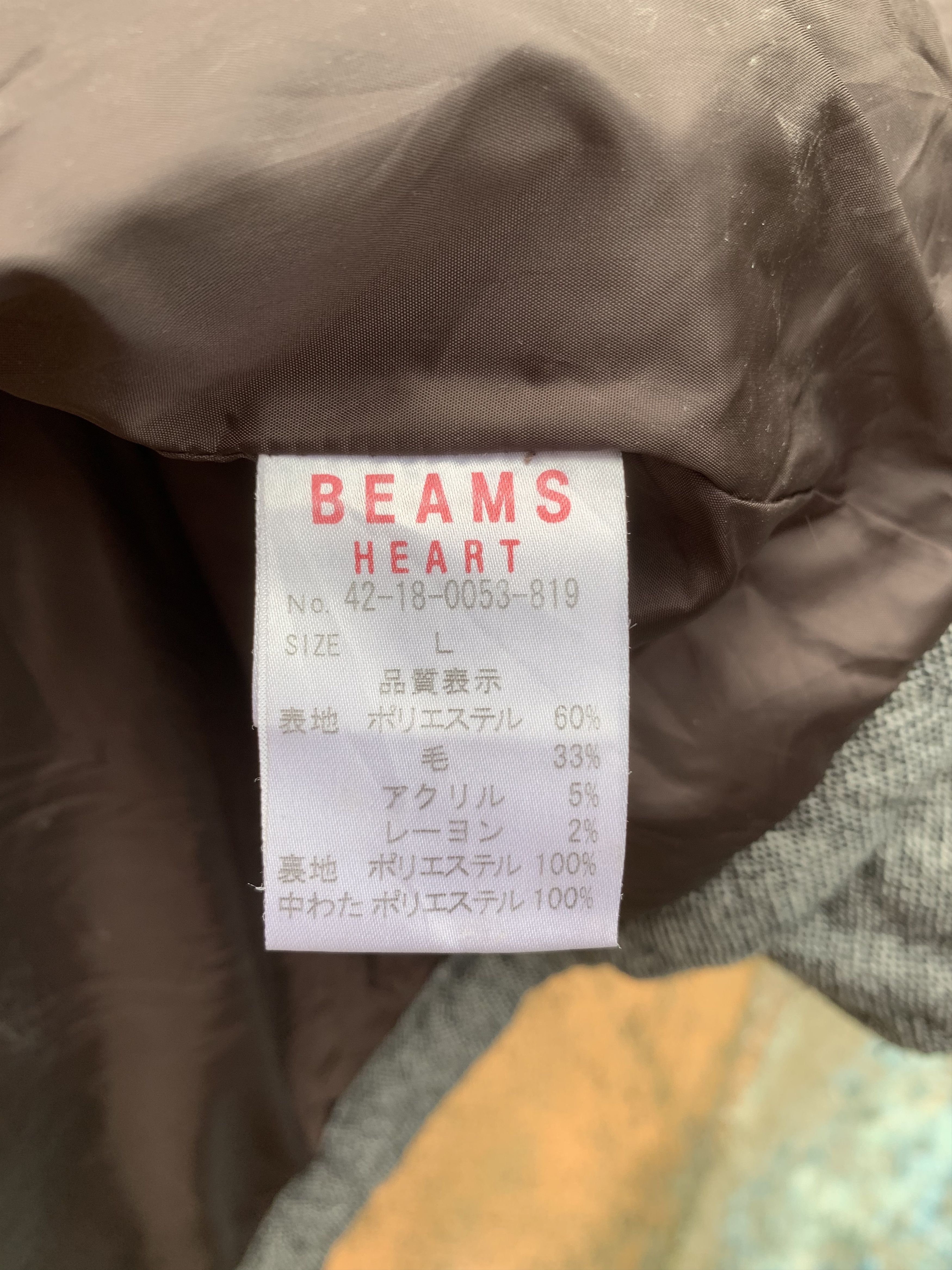 Beams Plus × Japanese Brand Beams Heart Full Zip Sweater Size US L / EU 52-54 / 3 - 9 Thumbnail