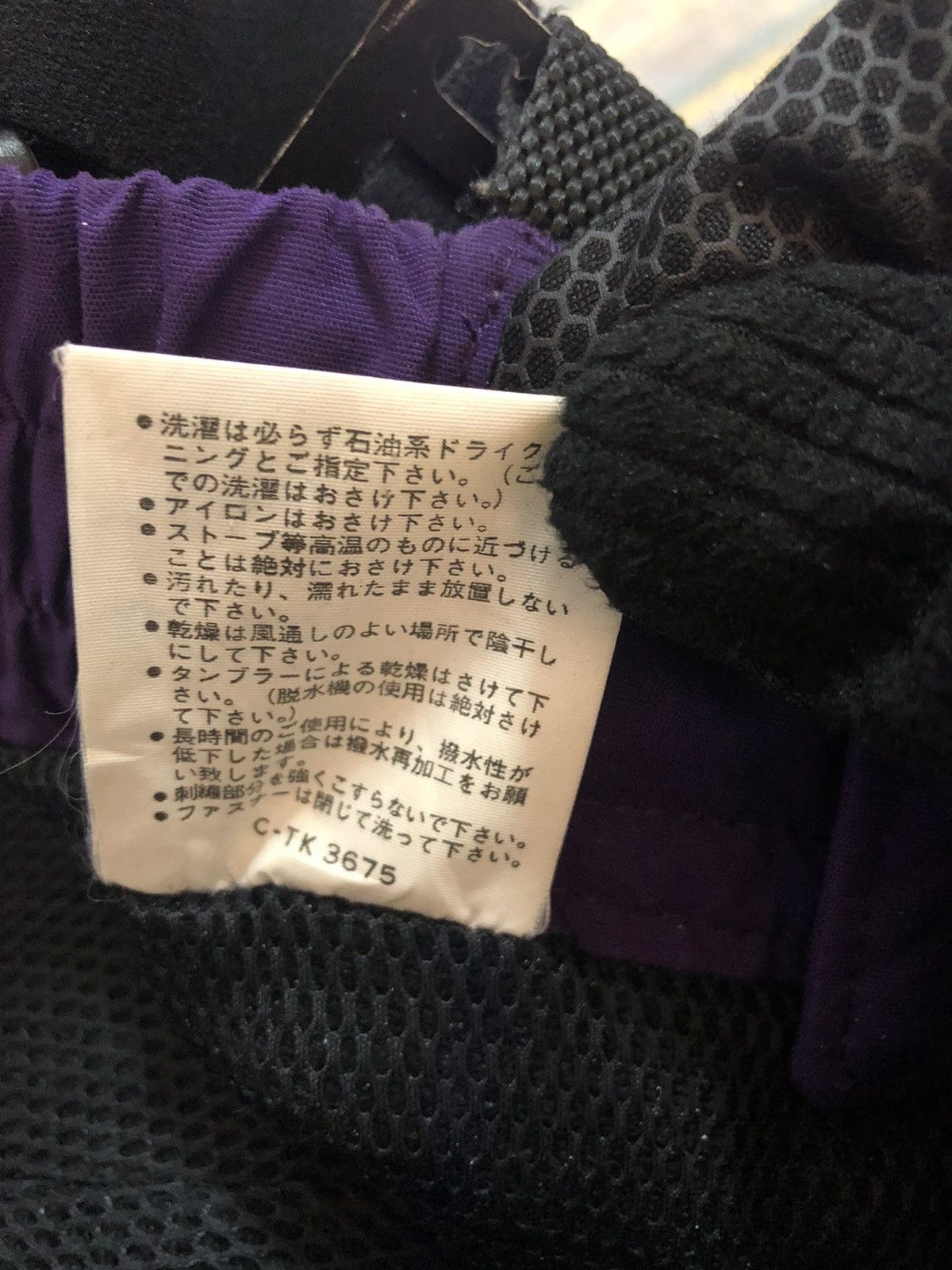 The North Face Rare Vintage 90s The North Face Overall Skiwear ColourBlock Size US 32 / EU 48 - 10 Thumbnail