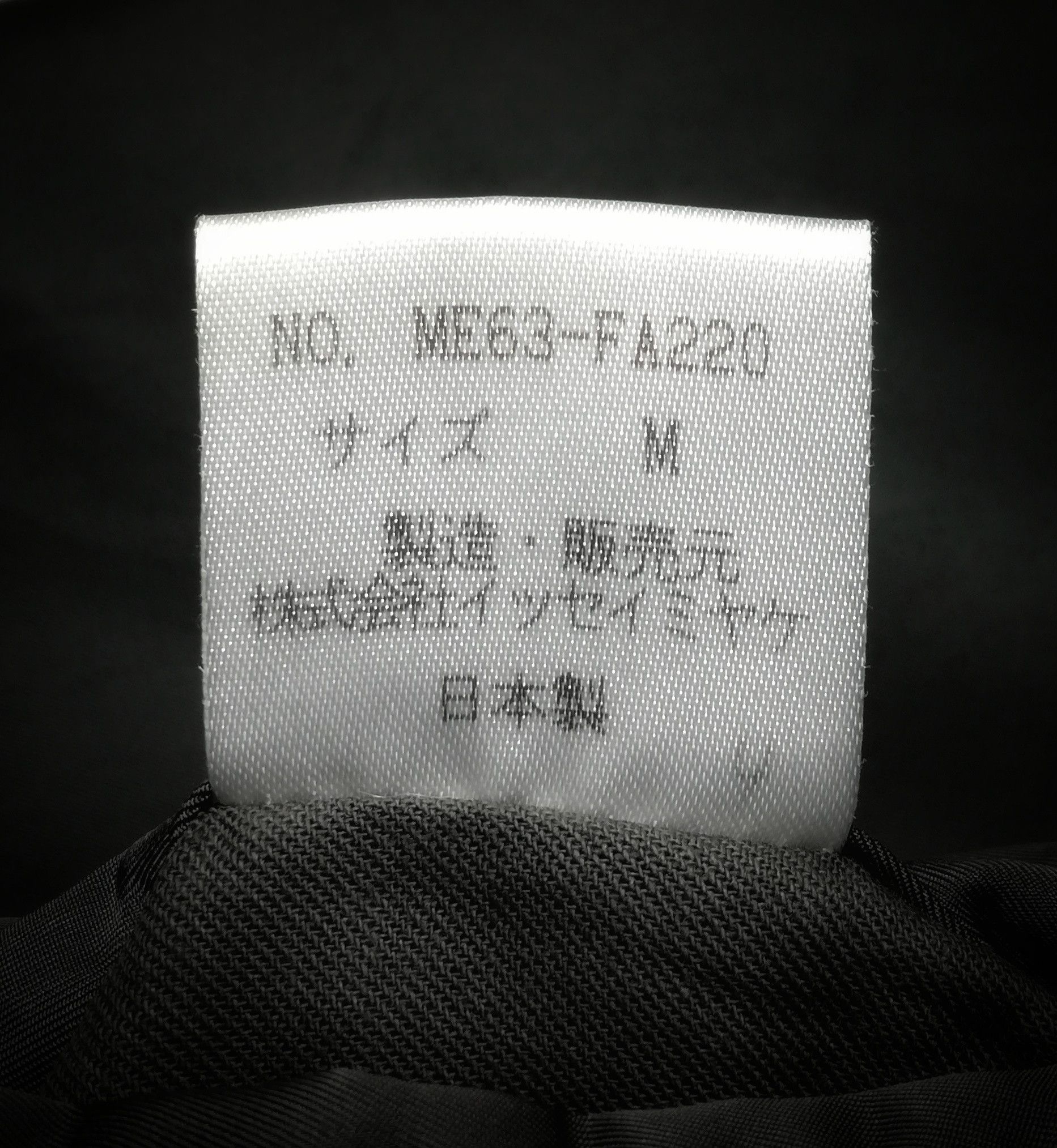 Issey Miyake 🔥Issey Miyake Oversized In longcoat / Trenchcoat Nylon🔥 Size US M / EU 48-50 / 2 - 15 Thumbnail