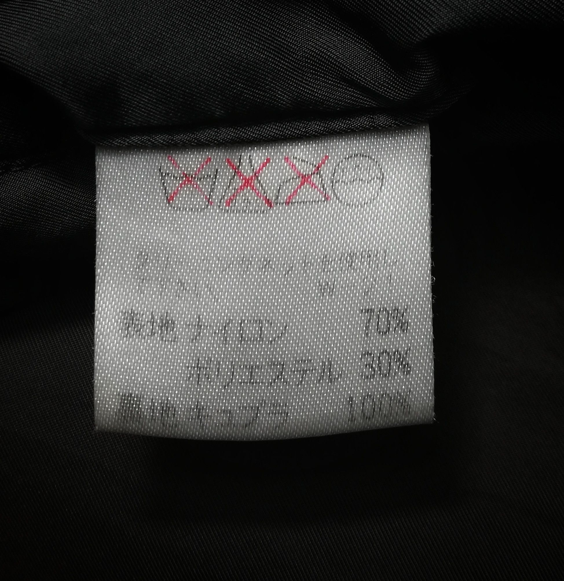 Issey Miyake 🔥Issey Miyake Oversized In longcoat / Trenchcoat Nylon🔥 Size US M / EU 48-50 / 2 - 16 Thumbnail