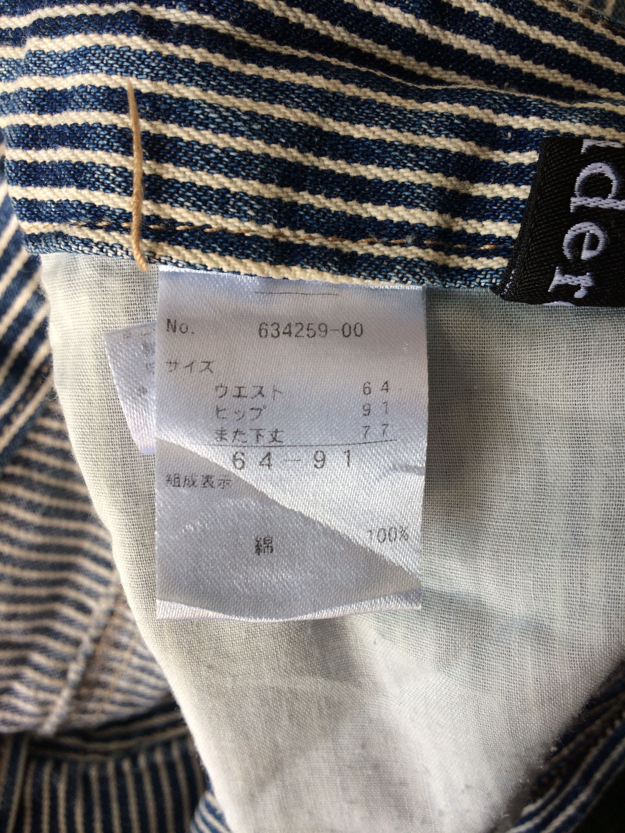 Japanese Brand Distressed Hickory Stripe Patches Jeans #D-236 Size US 30 / EU 46 - 10 Thumbnail