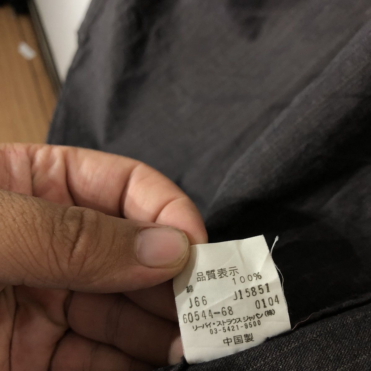Levi's Vintage Levi's Zipper Jacket Size US L / EU 52-54 / 3 - 11 Thumbnail