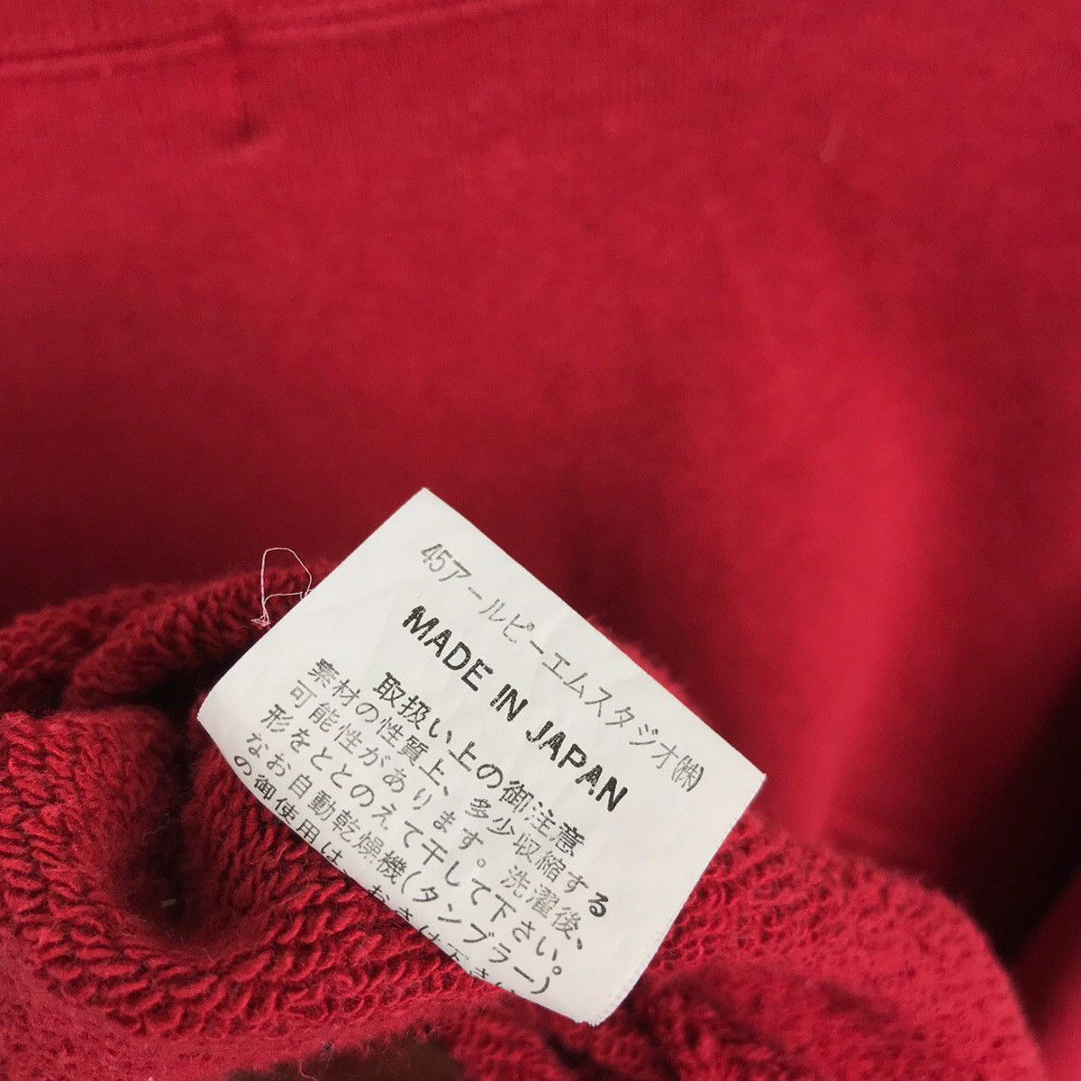 45rpm × Japanese Brand 45 RPM Studio Pop Art History Japanese Brand Sweatshirt Size US S / EU 44-46 / 1 - 6 Thumbnail