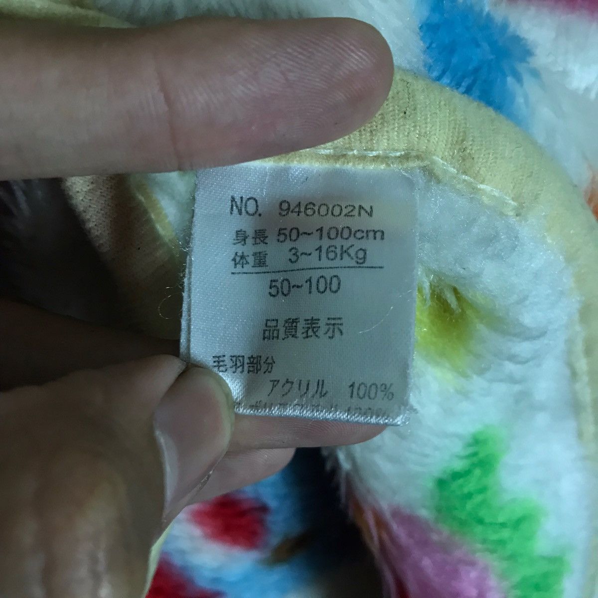 Vintage Vintage Miffy Dick Bruna Zip Up Fleece Vest Size US S / EU 44-46 / 1 - 6 Thumbnail