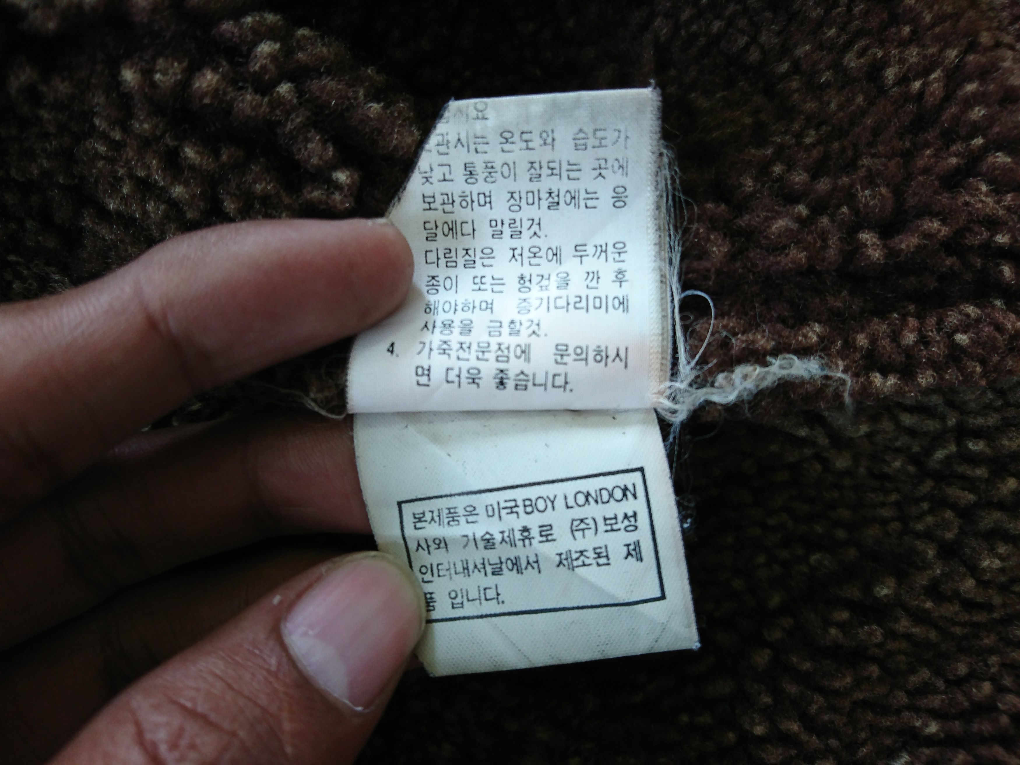 Boy London Boy London sherpa coat Size US L / EU 52-54 / 3 - 10 Thumbnail