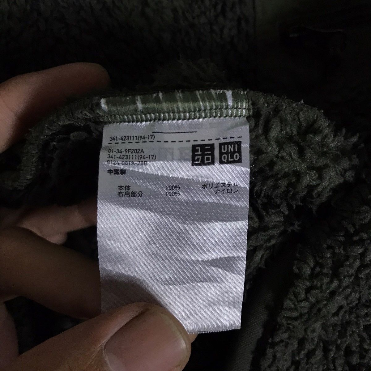 Engineered Garments × Uniqlo Uniqlo Japan x Engineered Garments Retro Fleece Crewneck Size US L / EU 52-54 / 3 - 7 Thumbnail