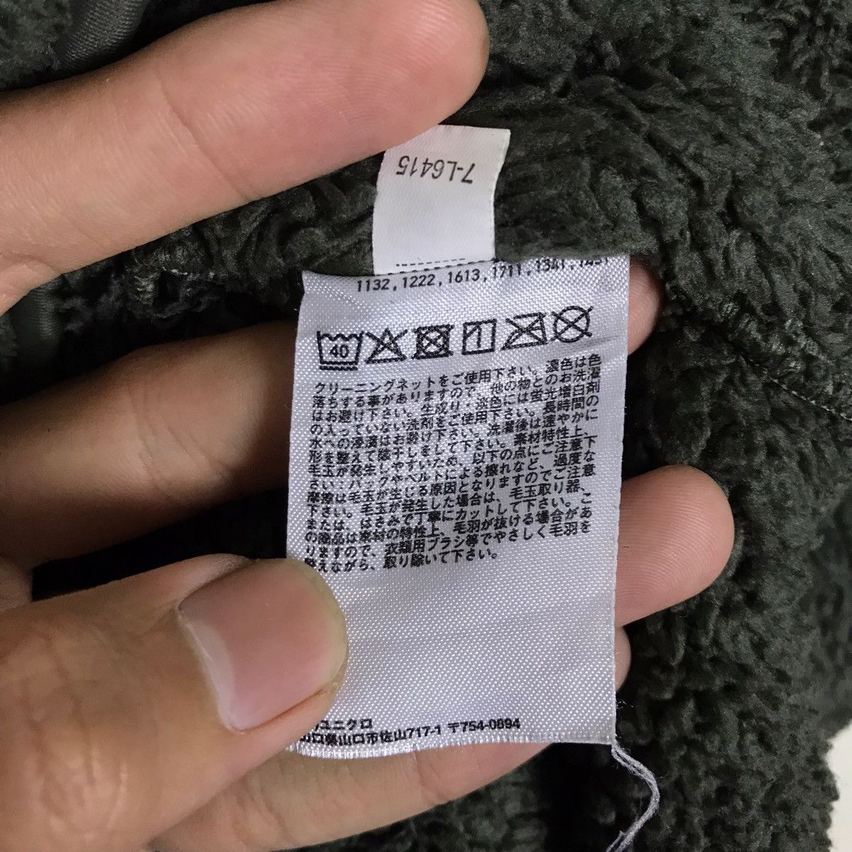 Engineered Garments × Uniqlo Uniqlo Japan x Engineered Garments Retro Fleece Crewneck Size US L / EU 52-54 / 3 - 8 Thumbnail
