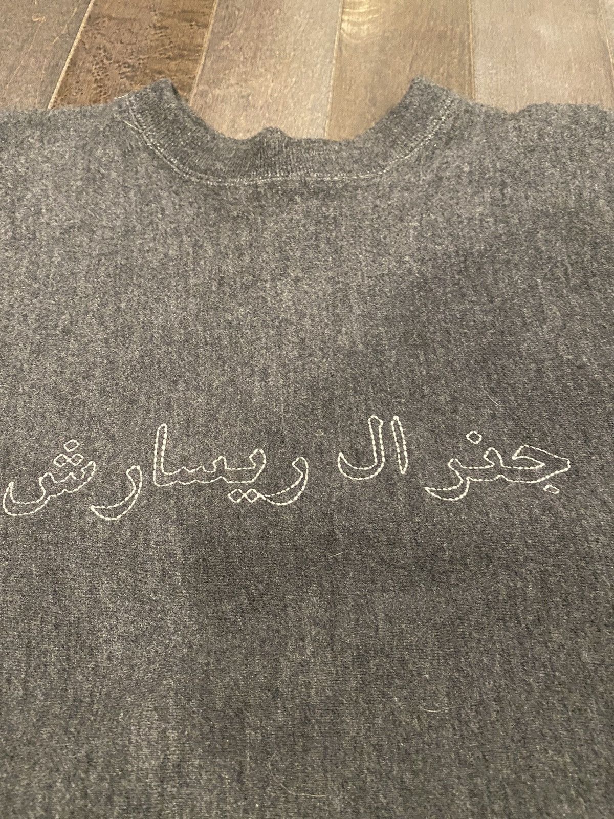 General Research 2000 General Research Arabic Embroidered Sweater Size US L / EU 52-54 / 3 - 4 Thumbnail
