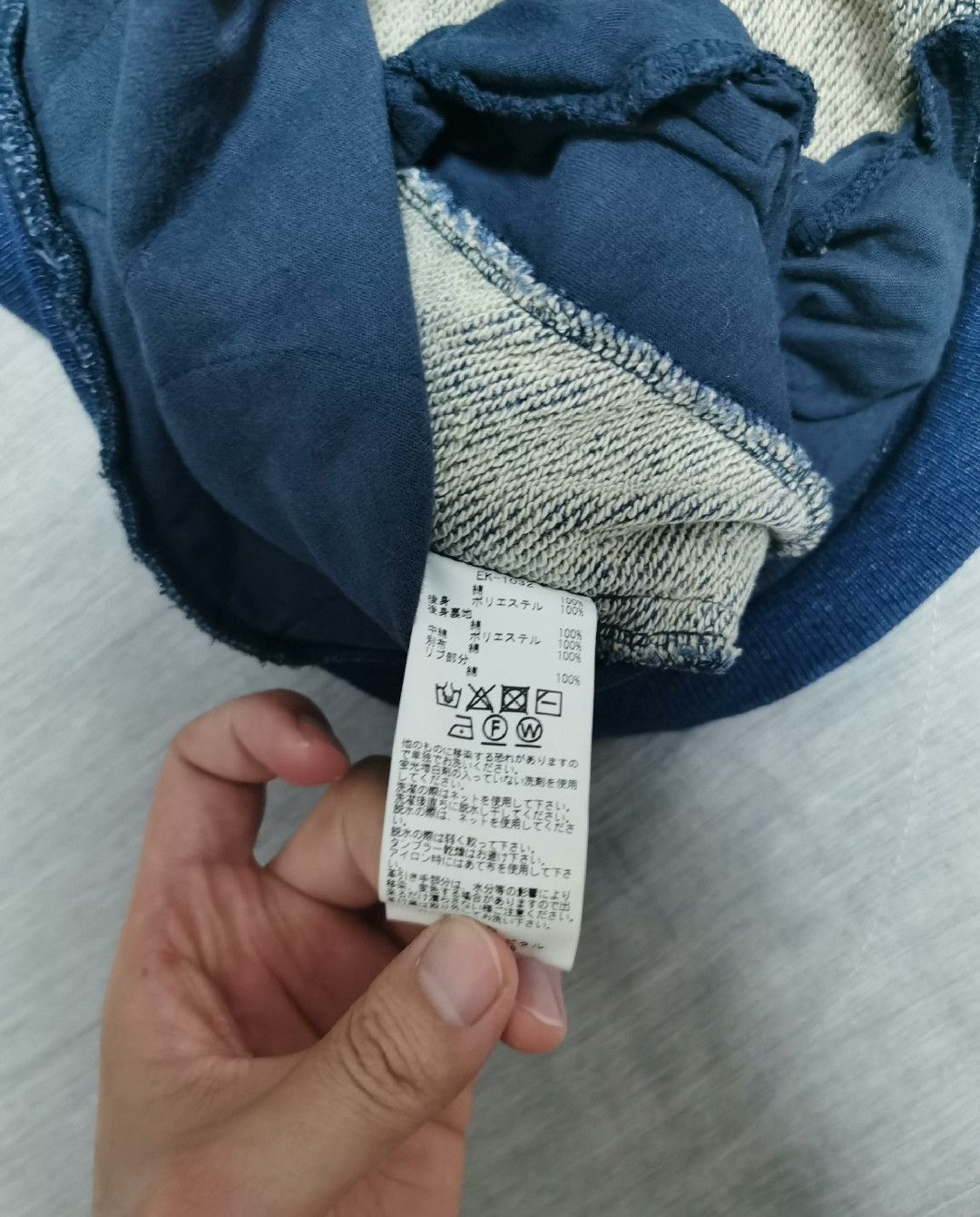 Kapital Kapital 20aw denim Sweat Size US L / EU 52-54 / 3 - 5 Thumbnail