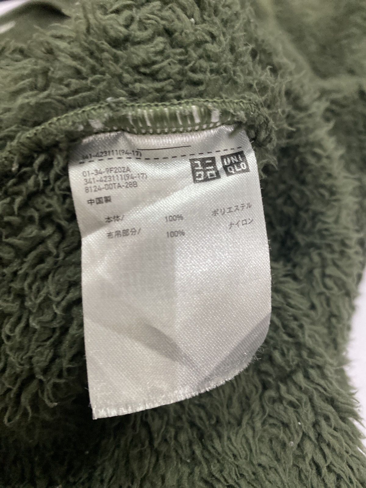 Engineered Garments × Uniqlo Engineered Garments x Uniqlo Fleece Wear Size US M / EU 48-50 / 2 - 12 Thumbnail